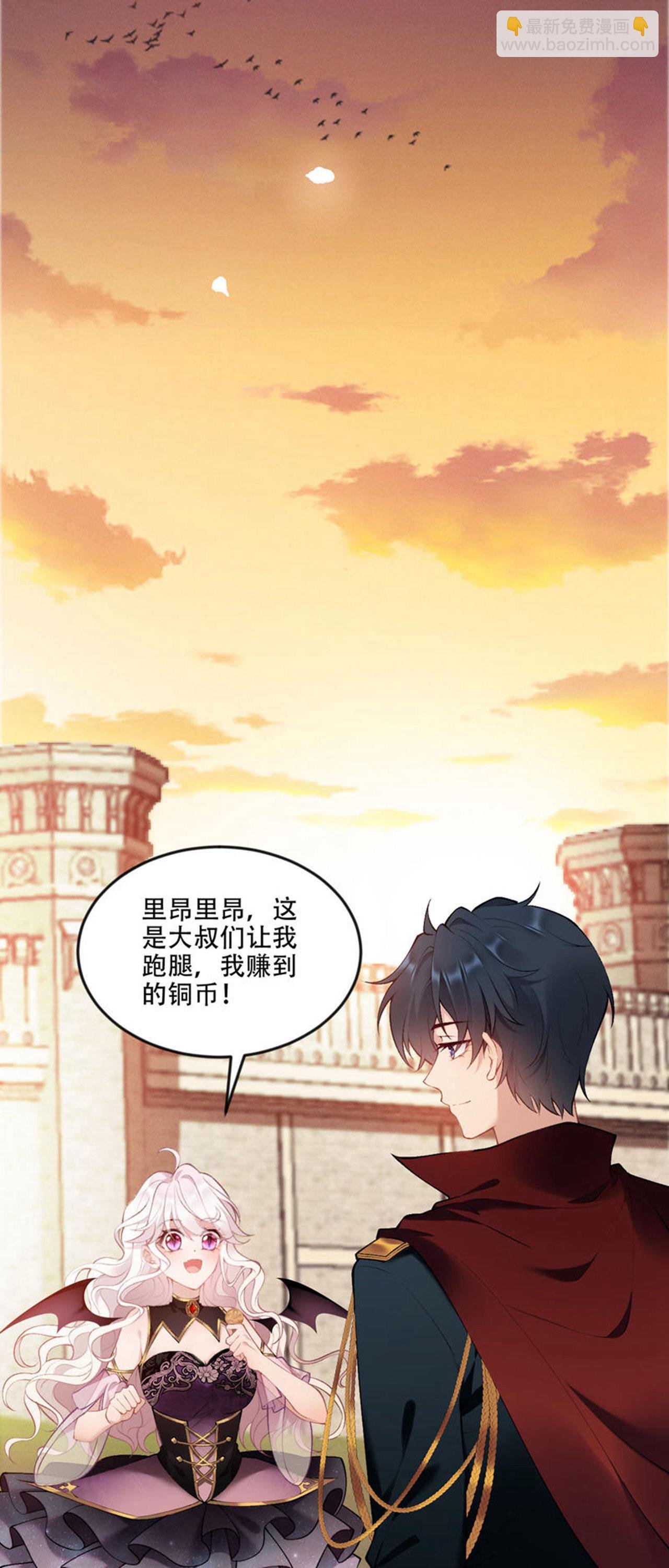 第14话 就答应我吧