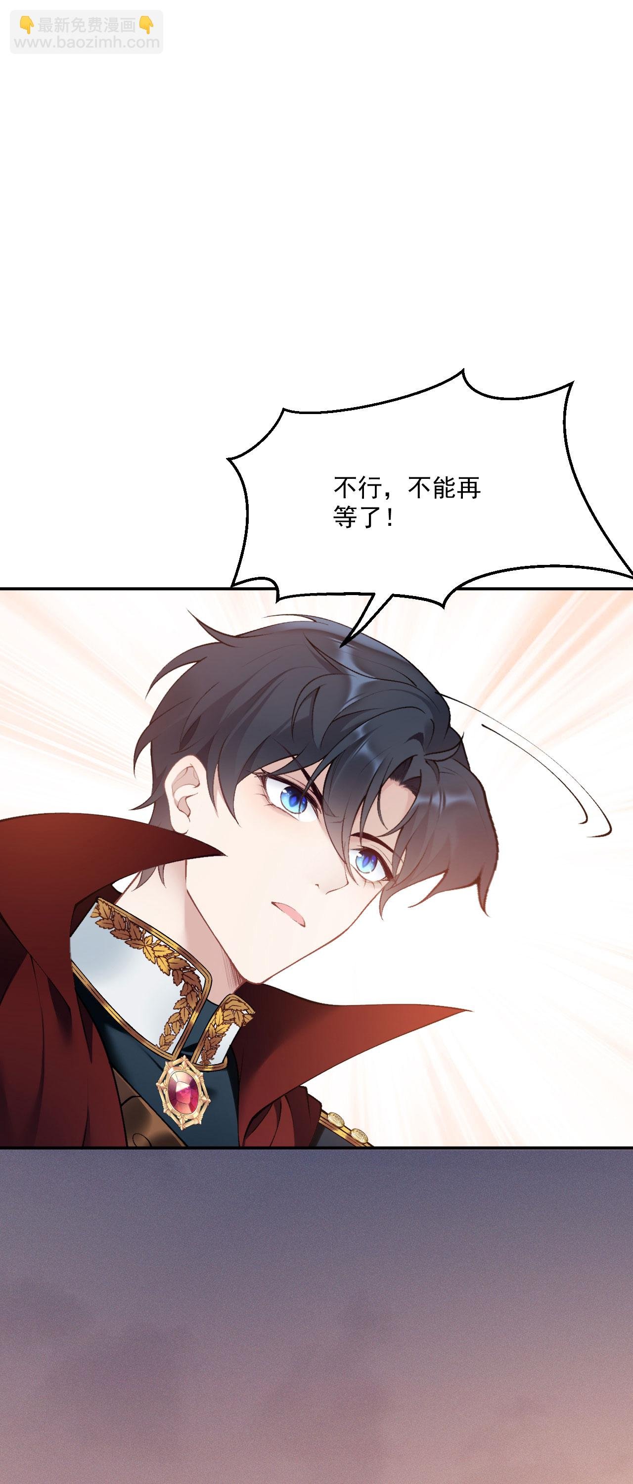 第14话 就答应我吧