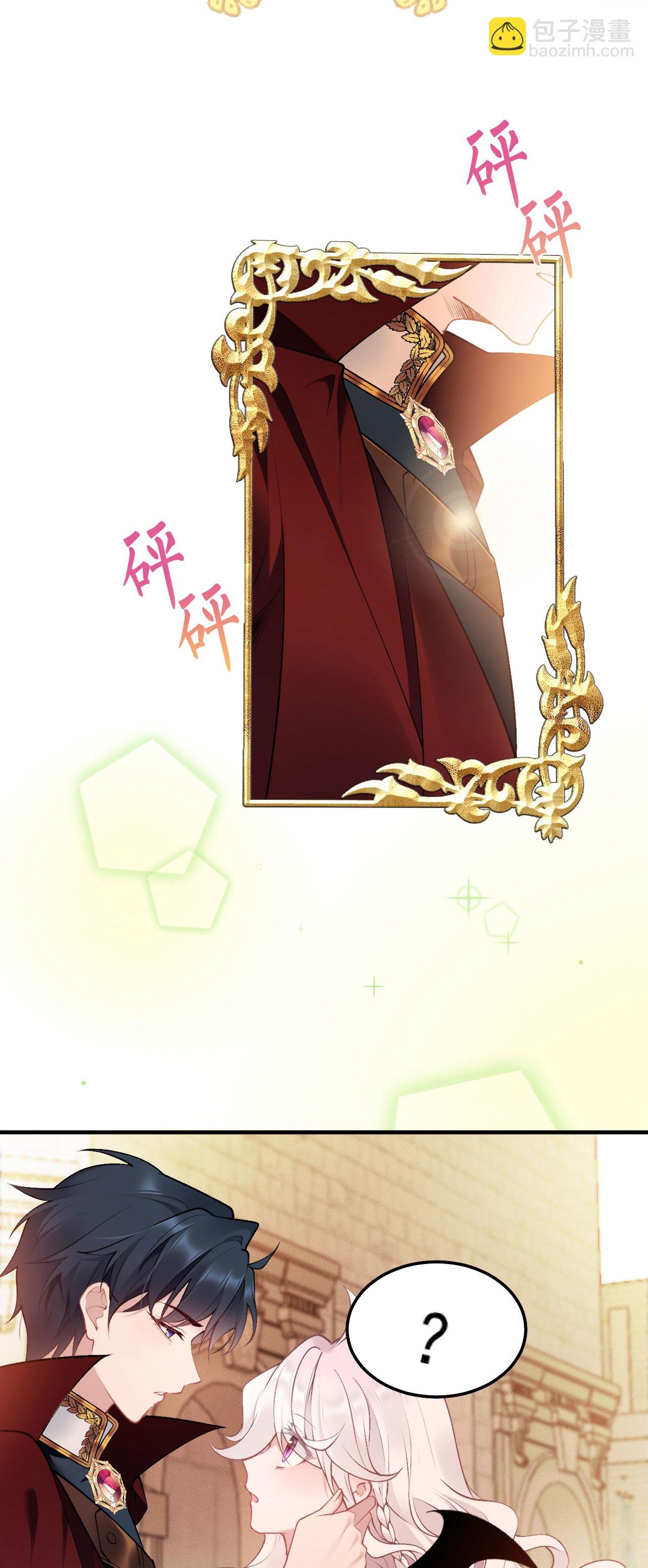 第15话 告白