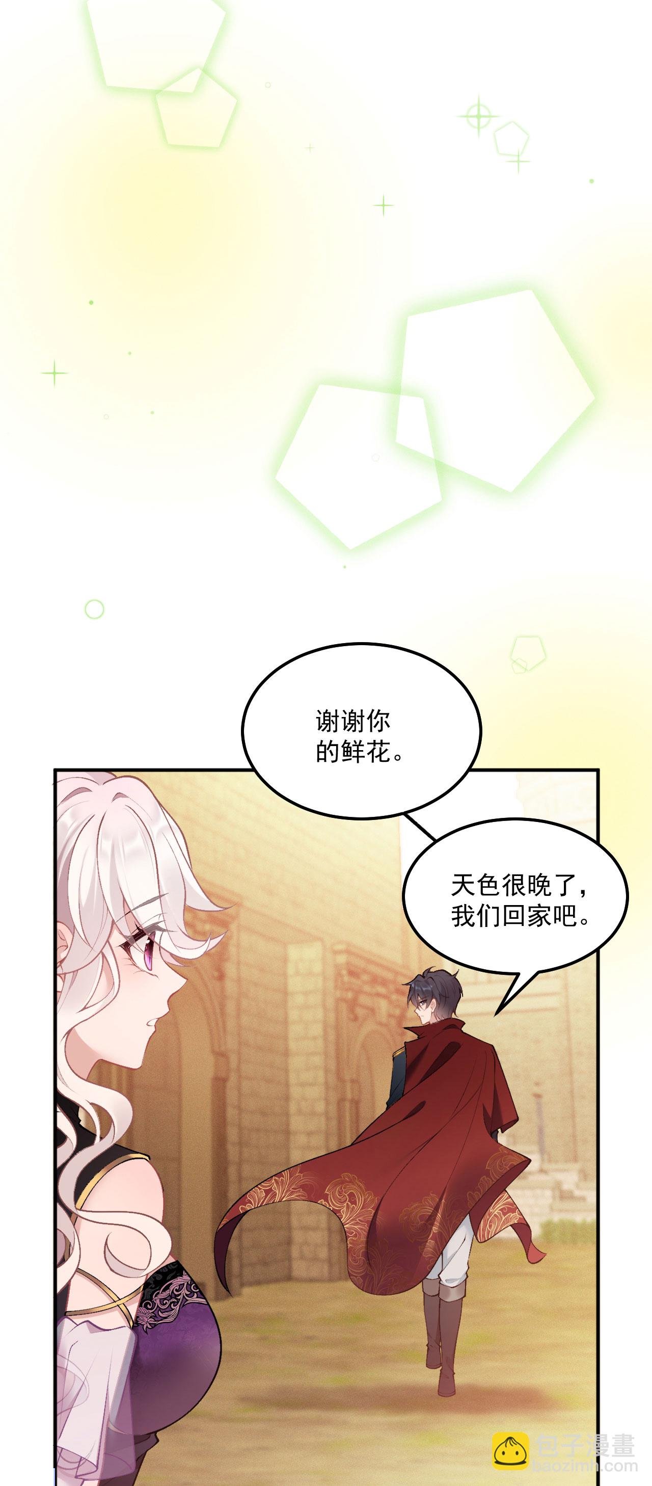 第15话 告白