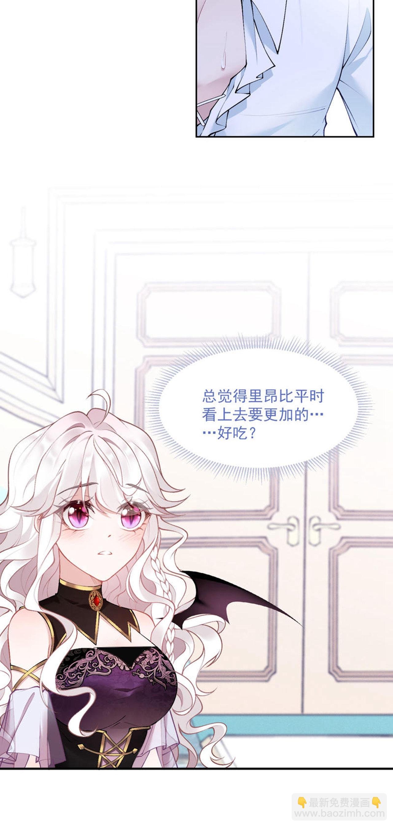 第15话 告白