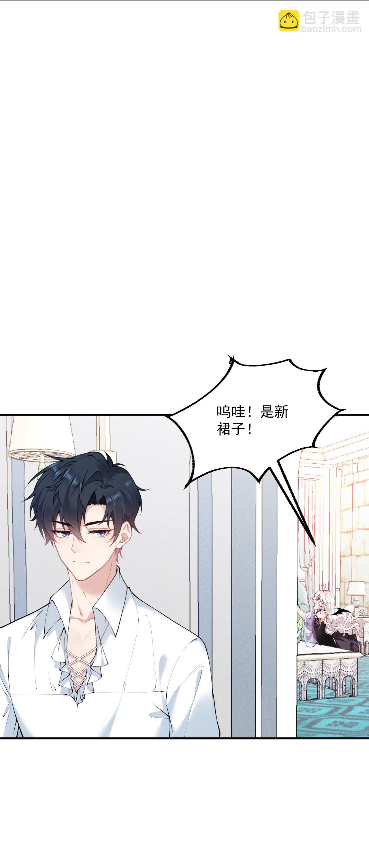 第15话 告白