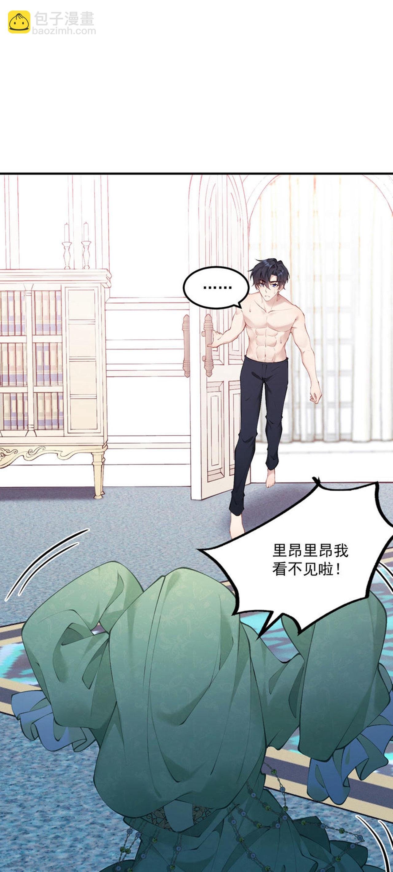 第15话 告白