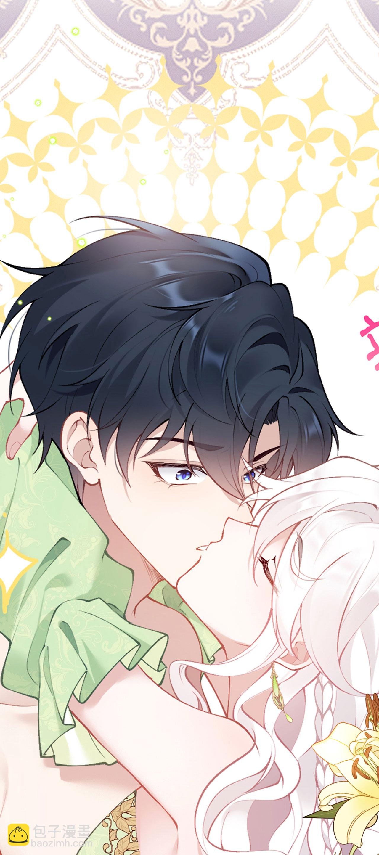 第16话 吻