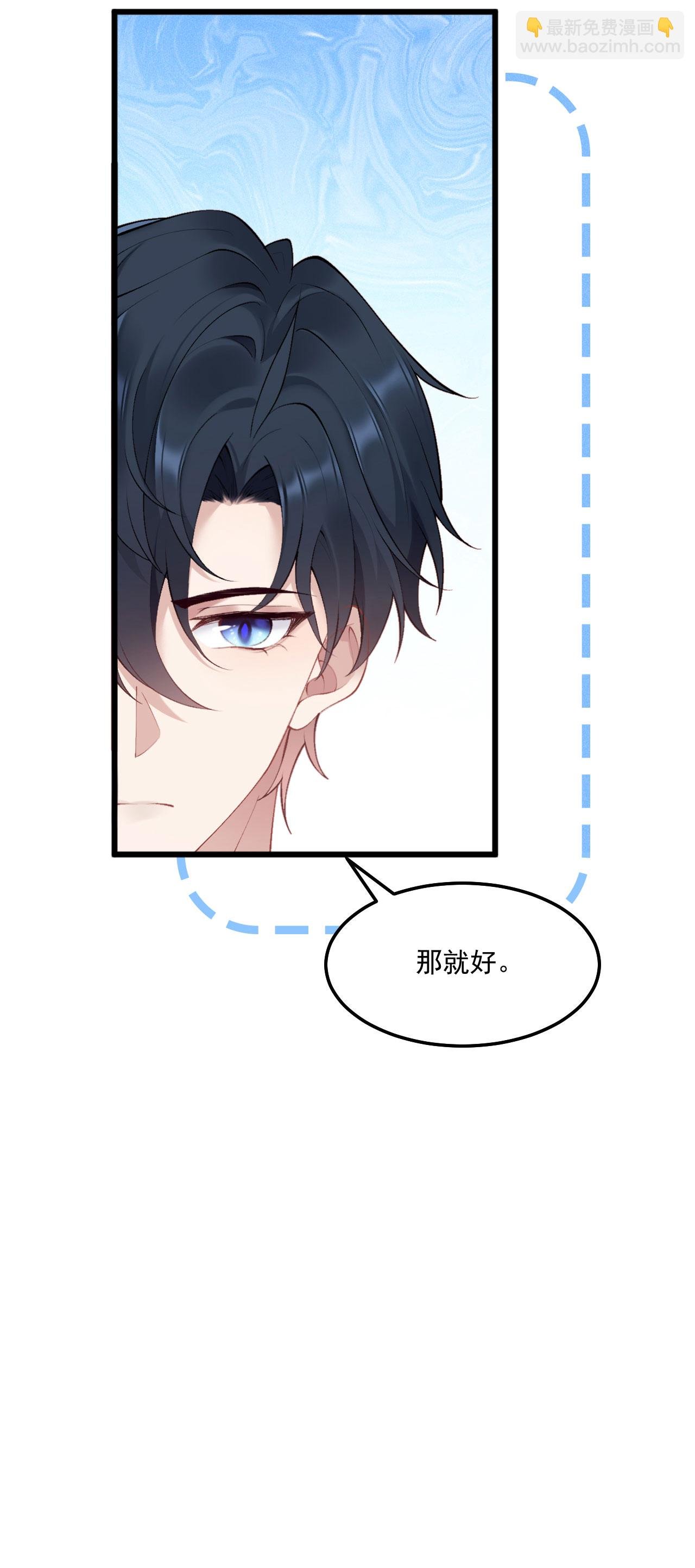 第16话 吻
