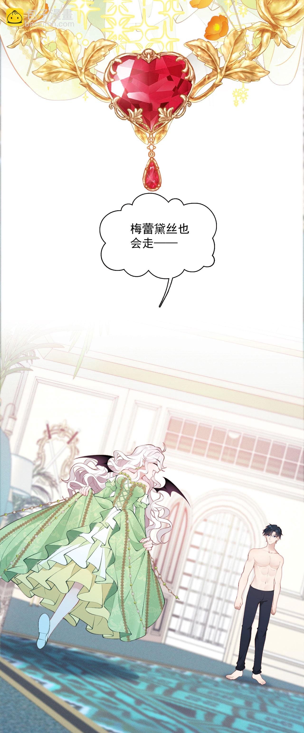 第16话 吻