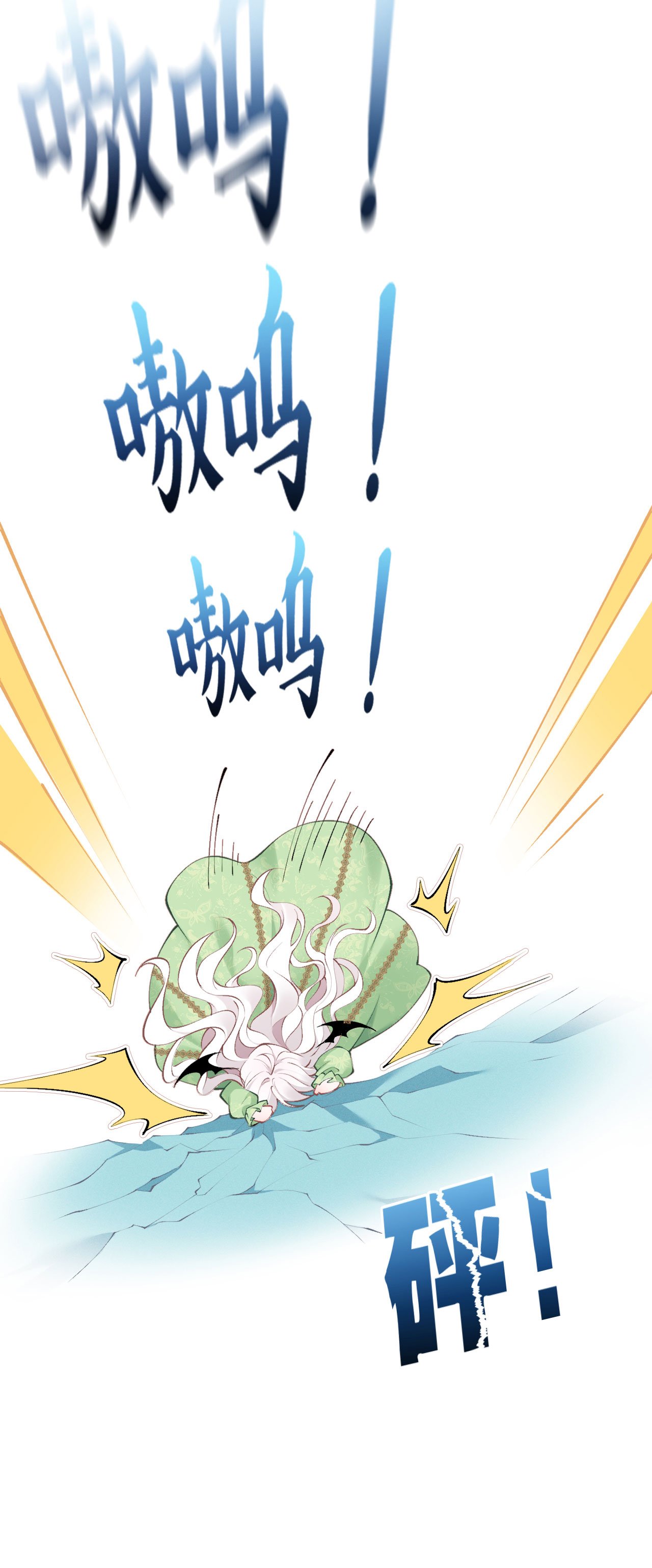 第16话 吻