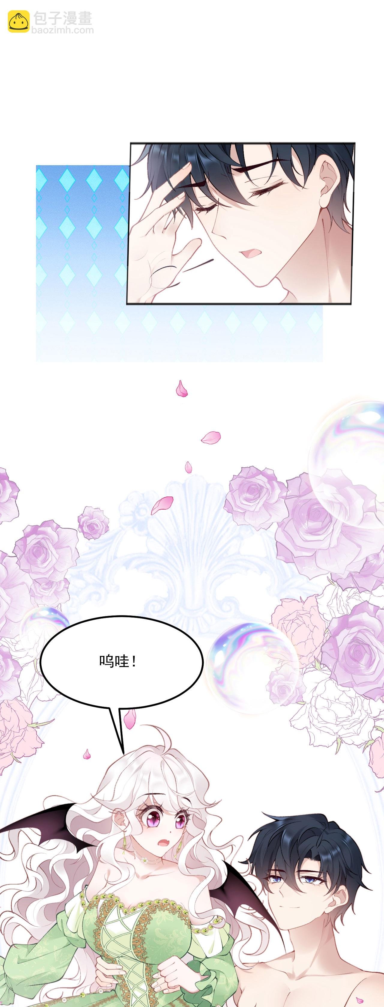 第16话 吻