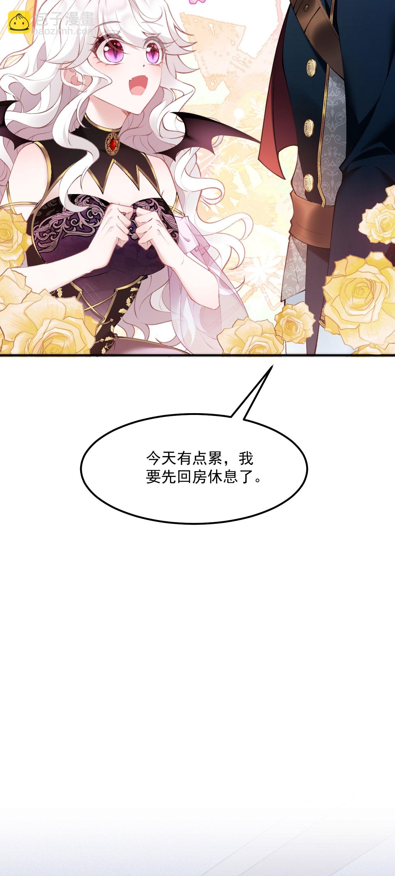 第16话 吻