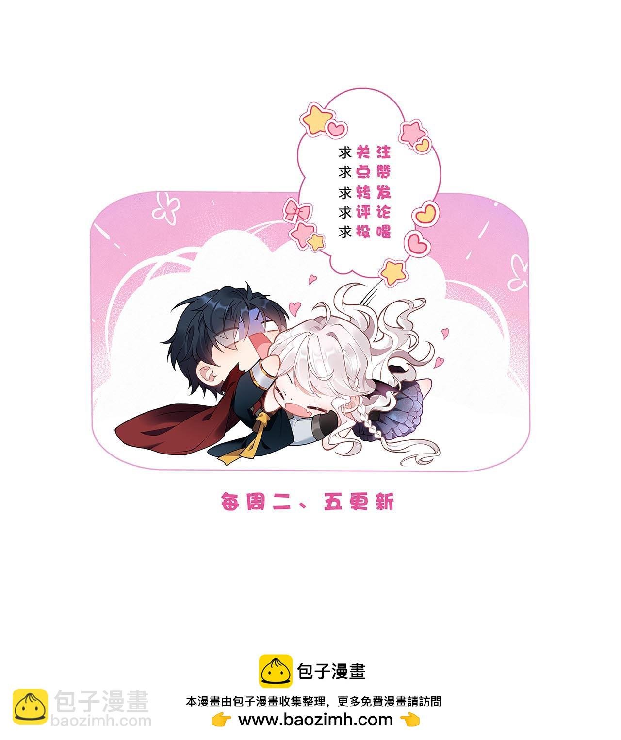 第16话 吻