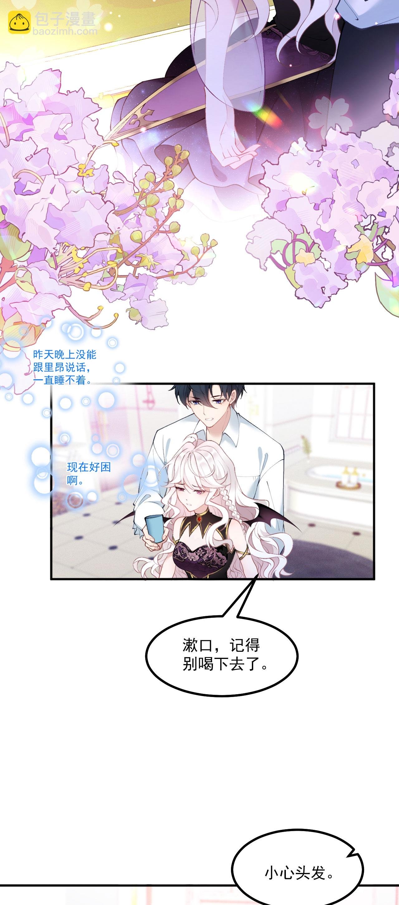 第17话 距离