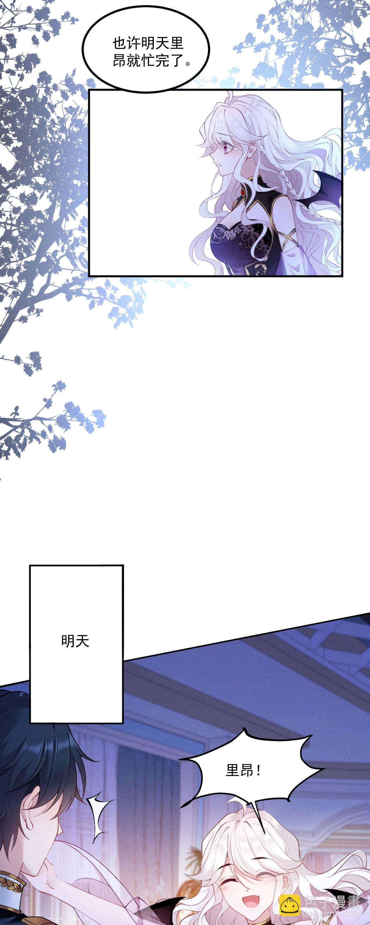 第17话 距离