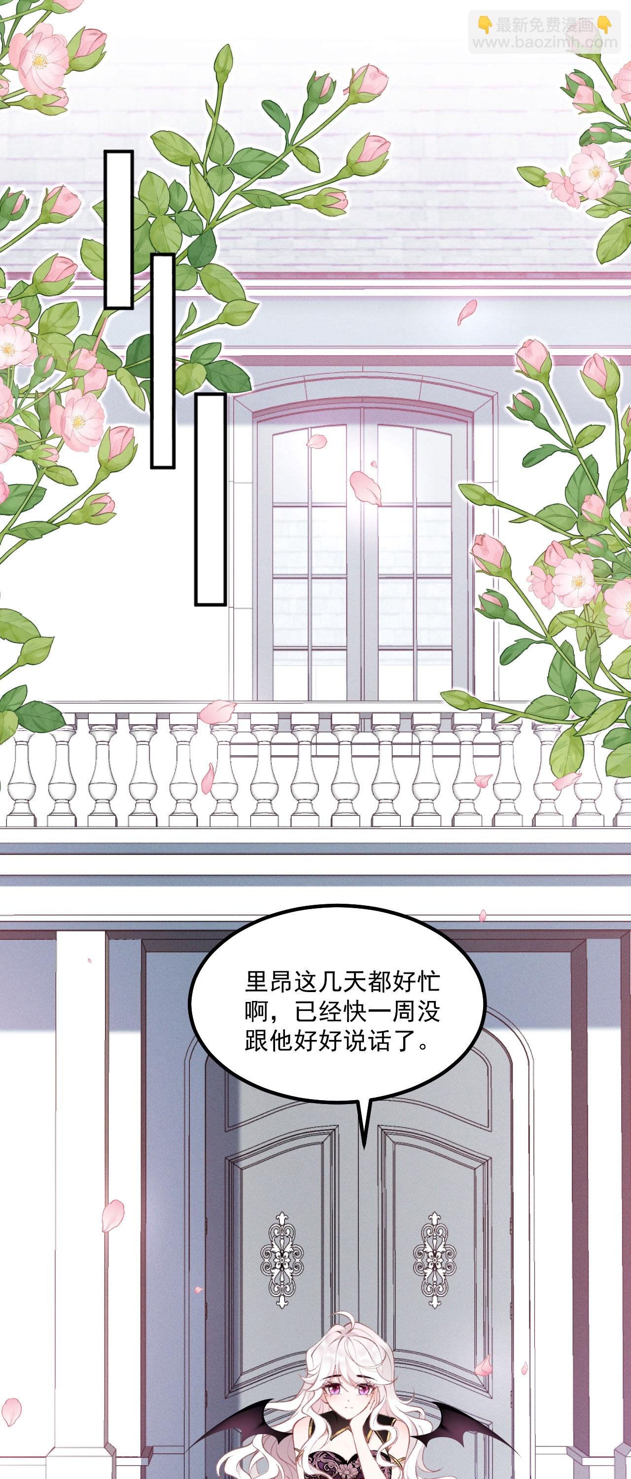 第17话 距离