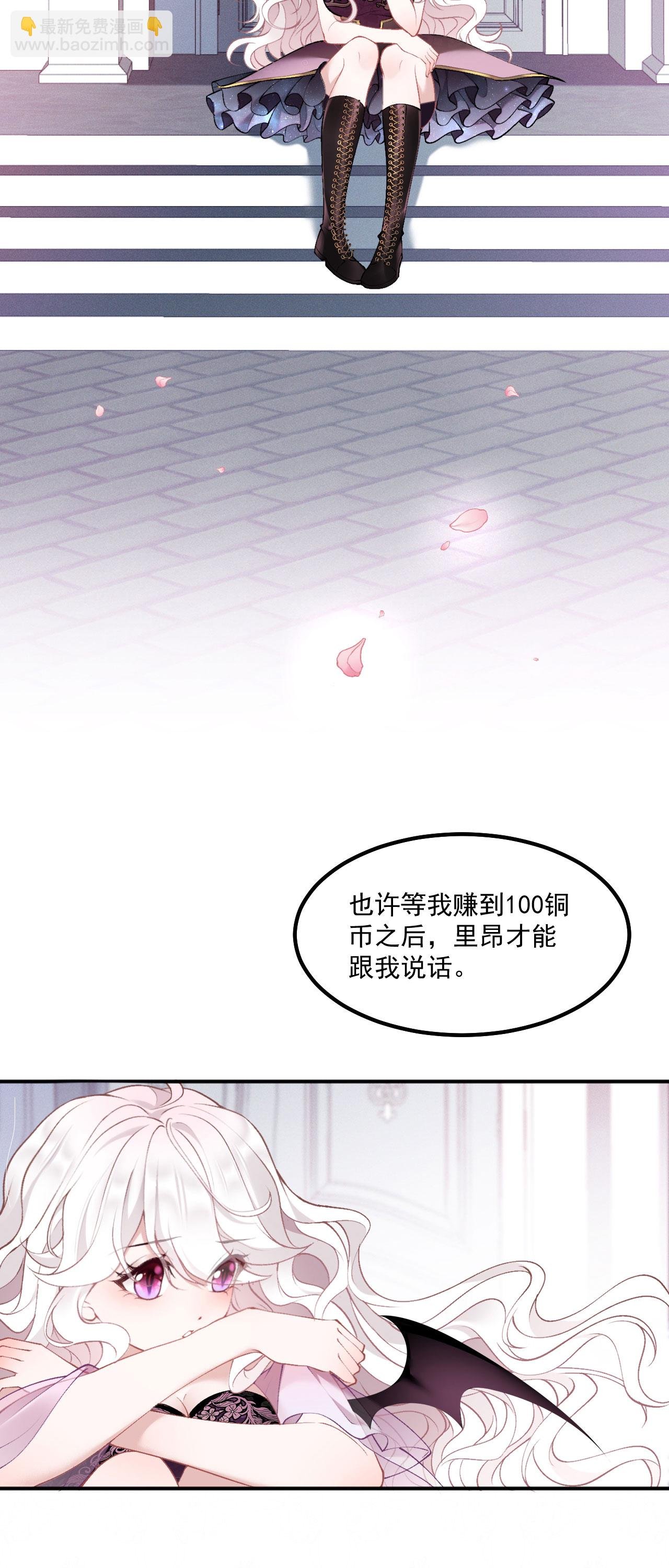 第17话 距离