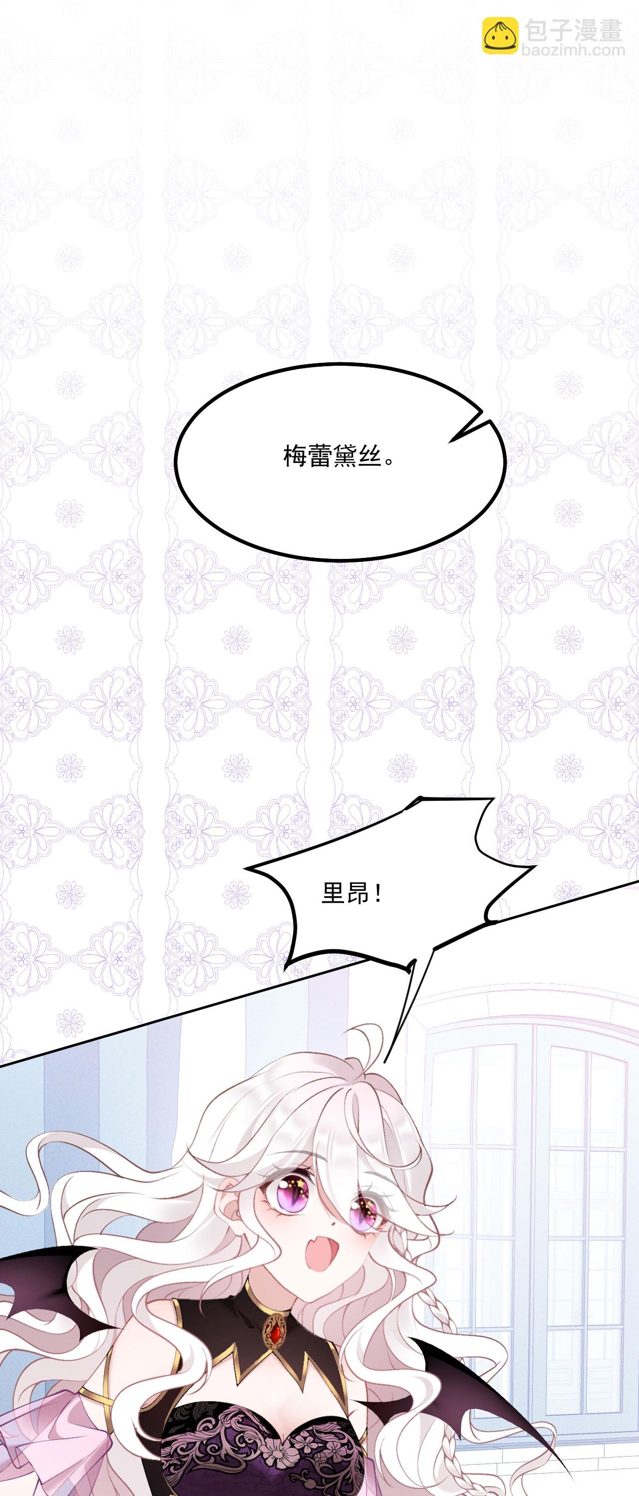 第17话 距离