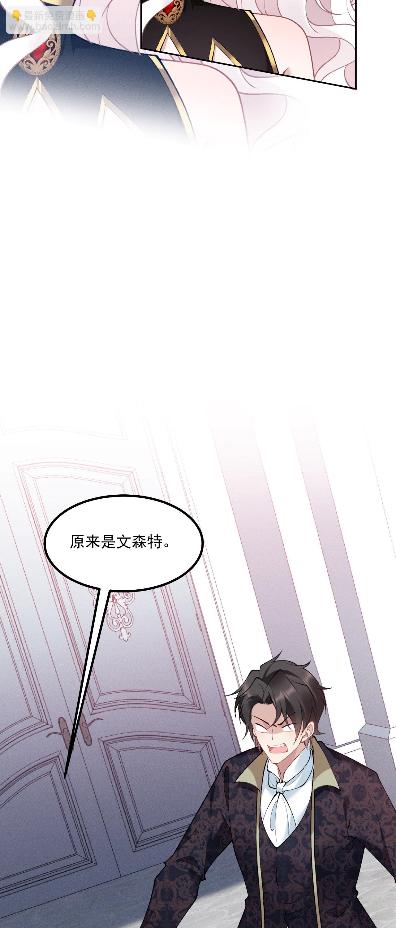 第17话 距离