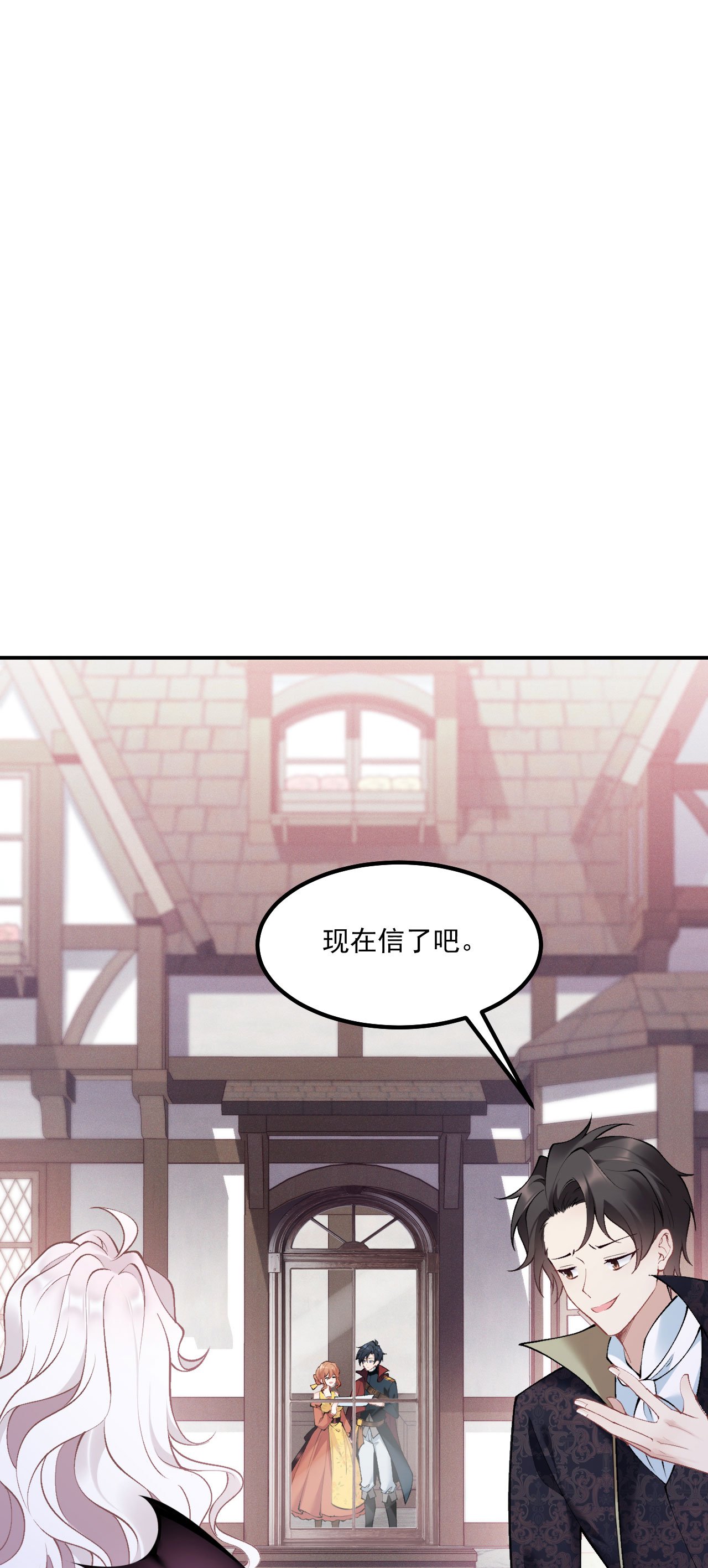 第17话 距离