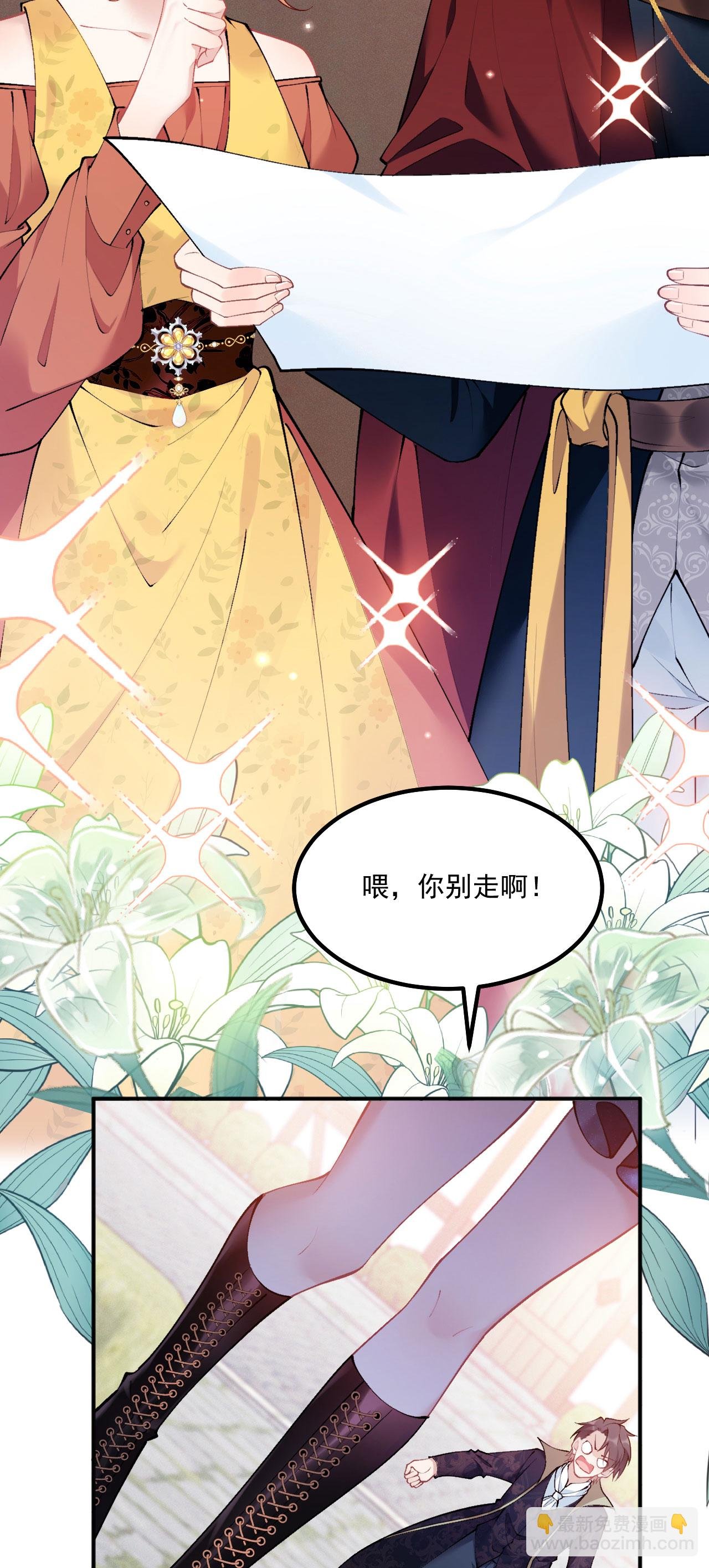 第17话 距离
