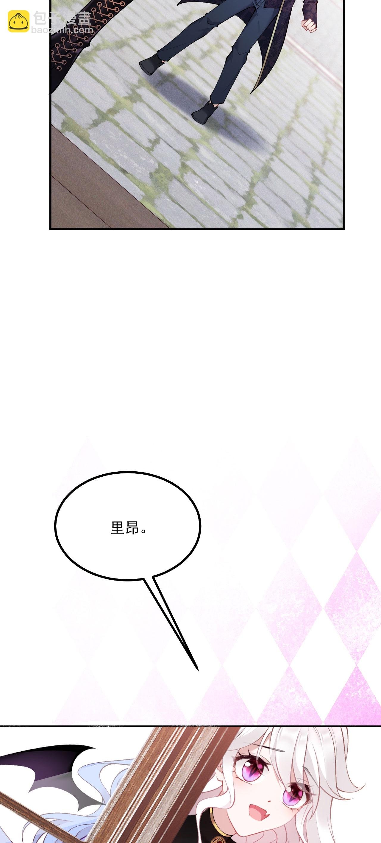第17话 距离
