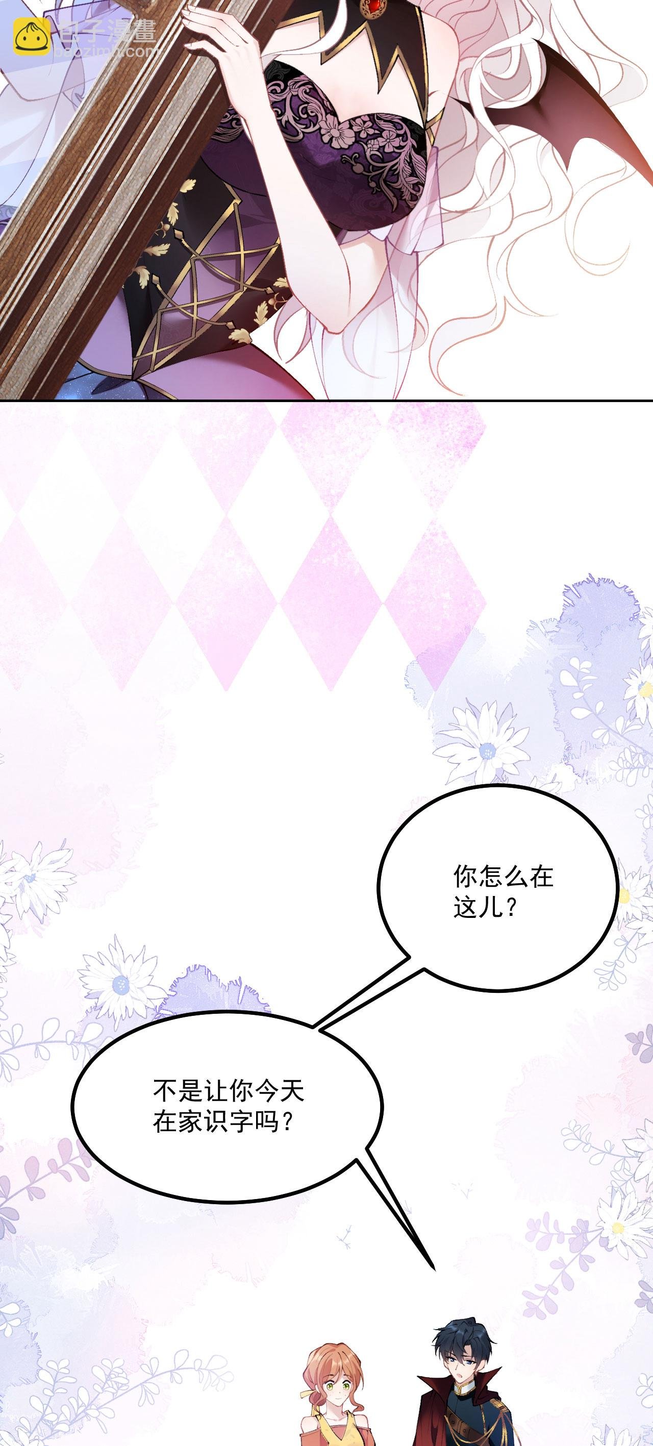 第17话 距离