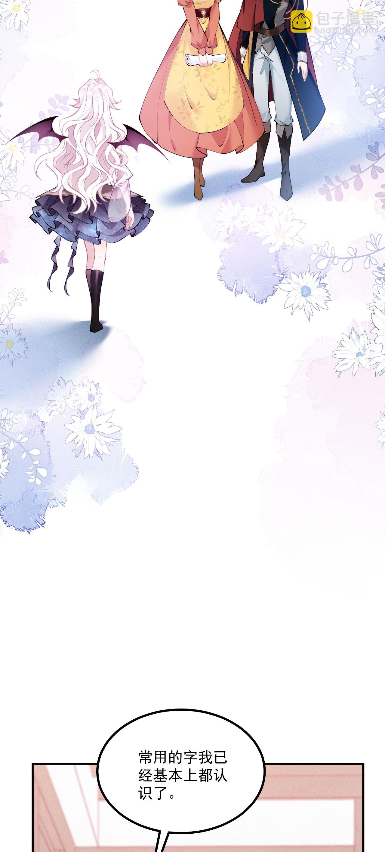 第17话 距离