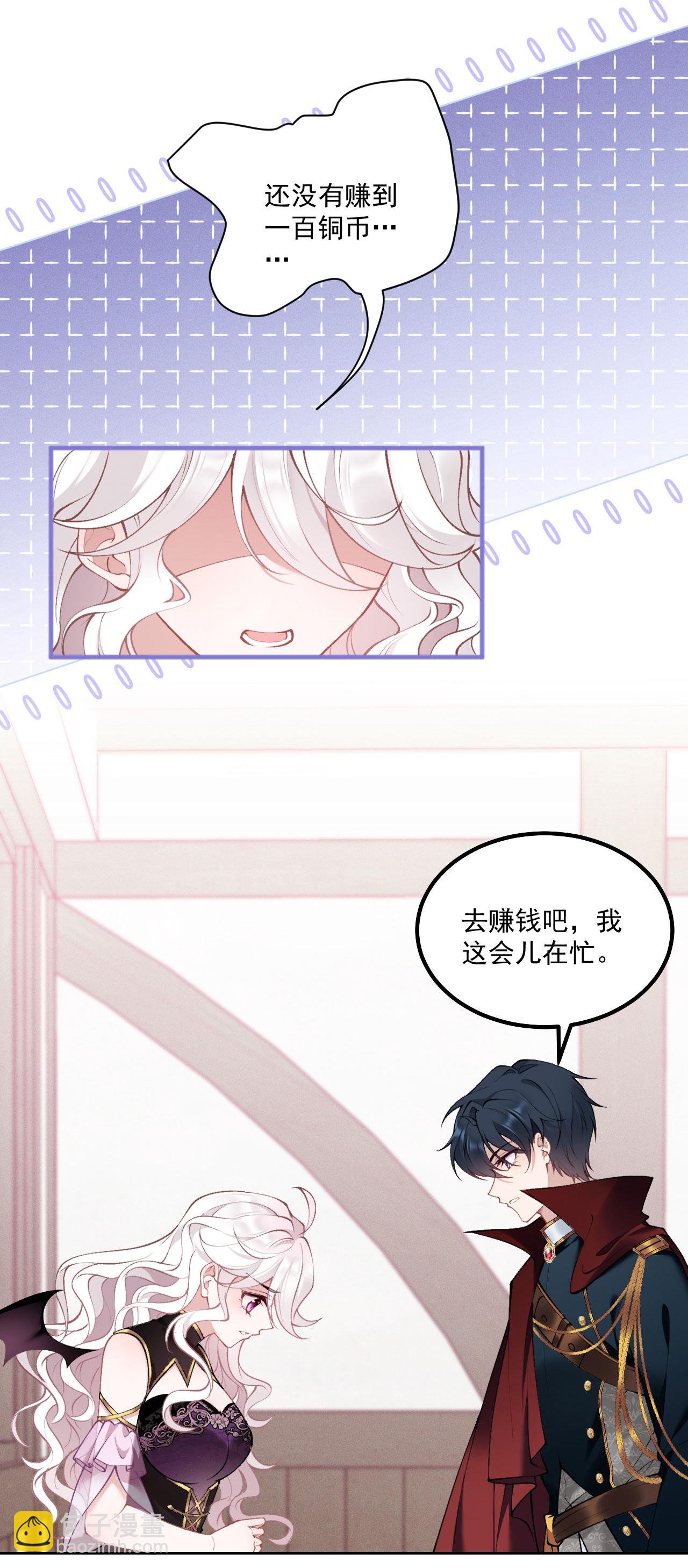 第17话 距离