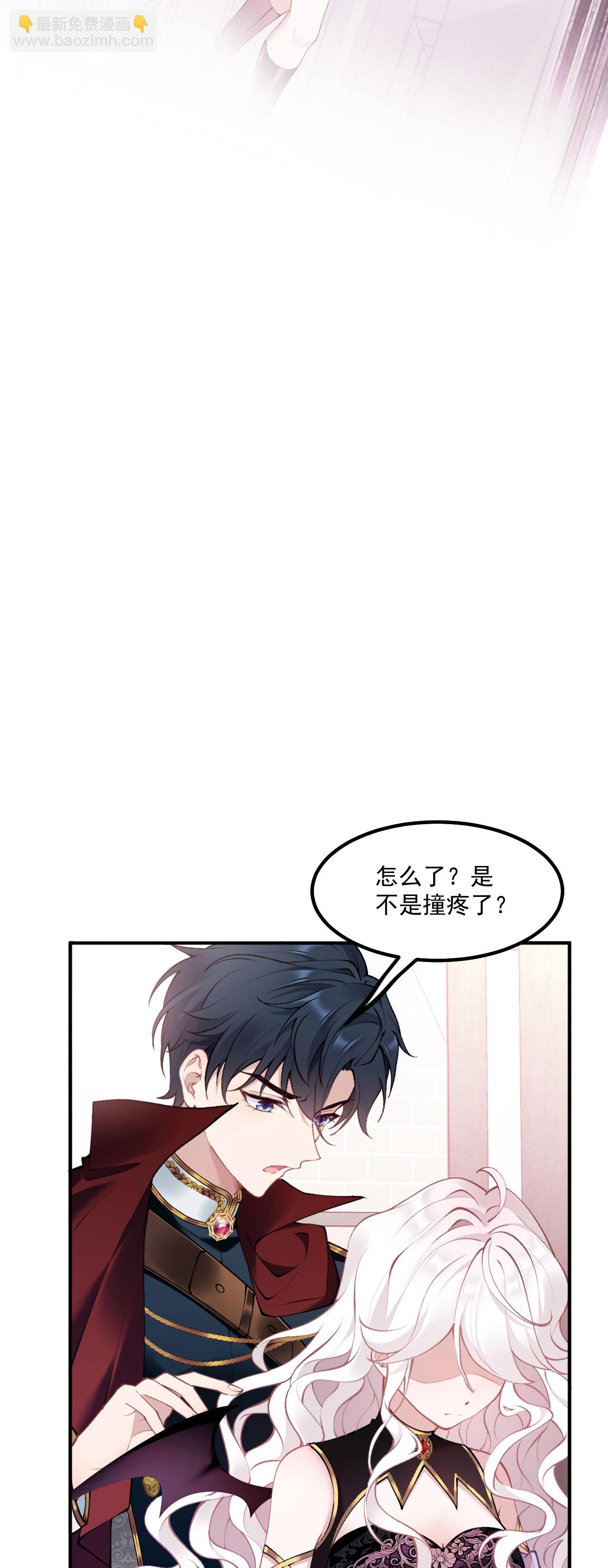 第17话 距离