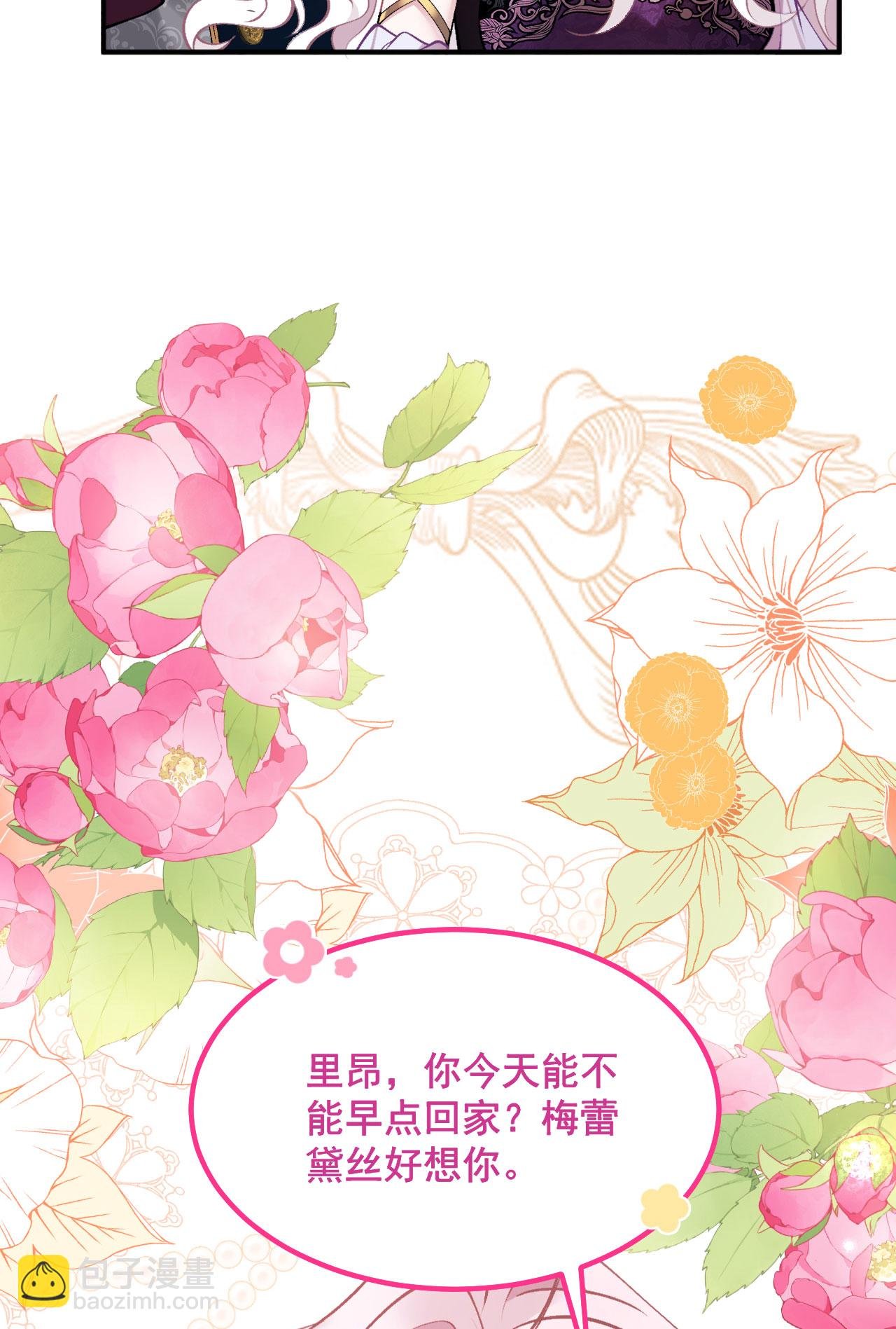 第17话 距离