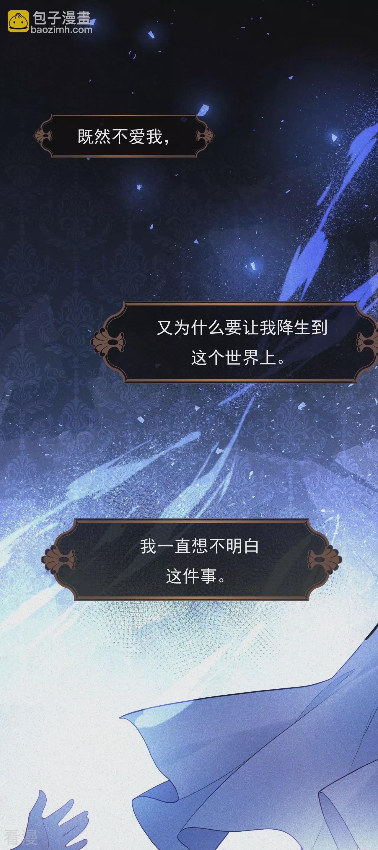 第1话 你看起来很美味