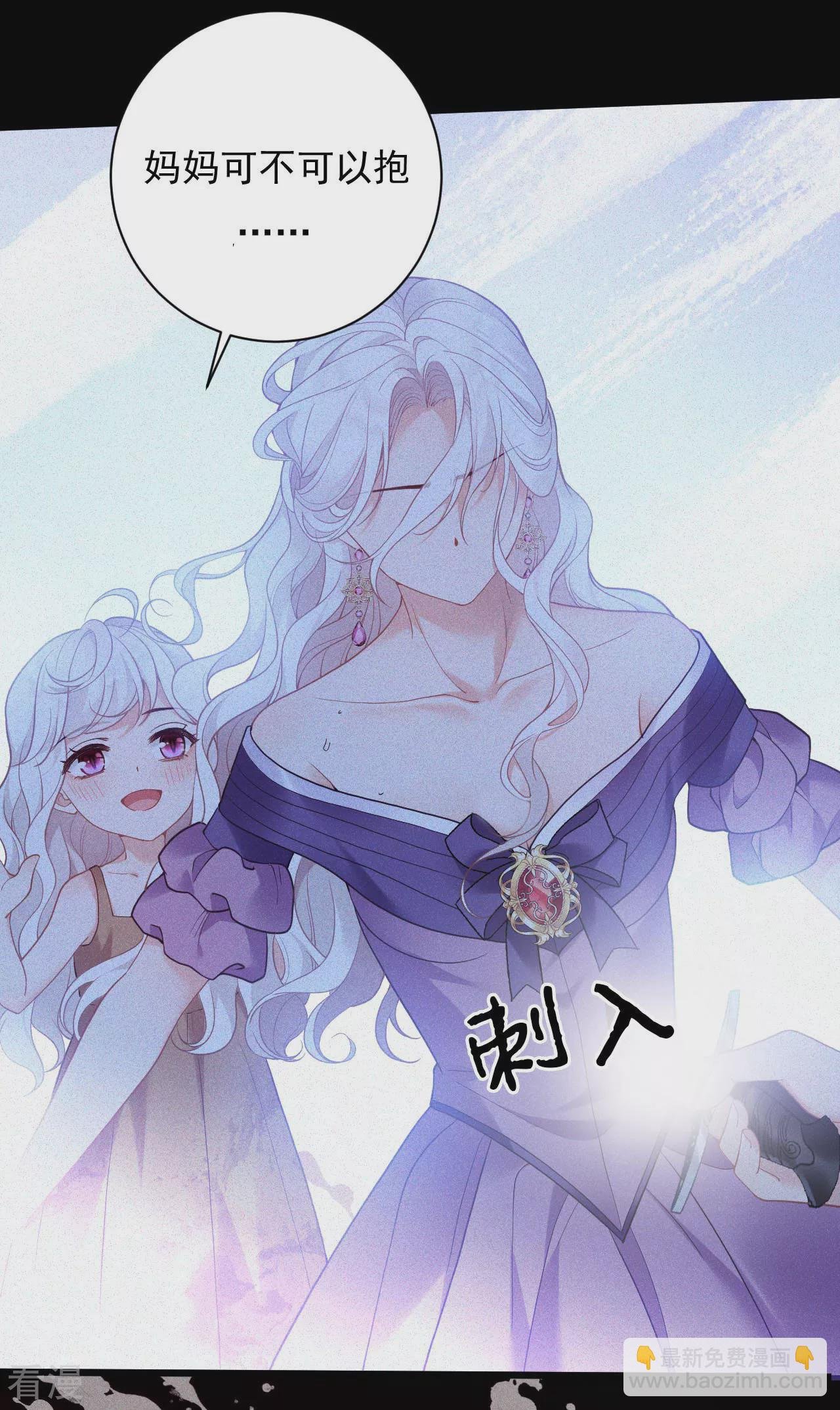 第1话 你看起来很美味