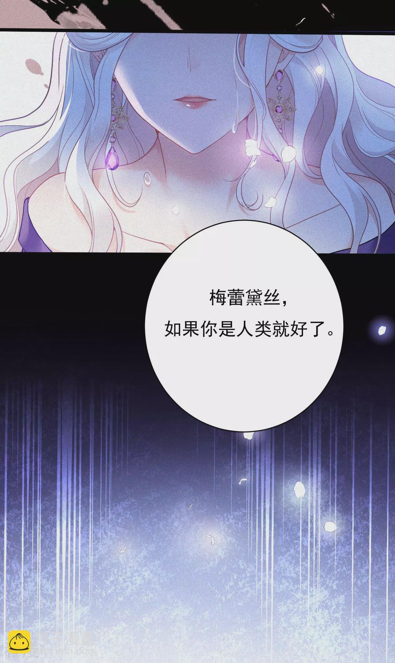 第1话 你看起来很美味