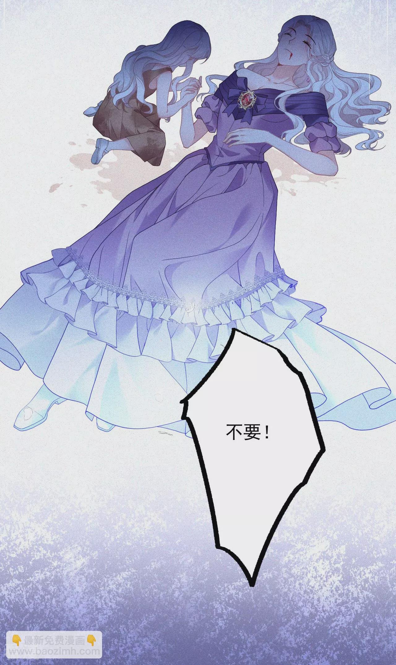 第1话 你看起来很美味