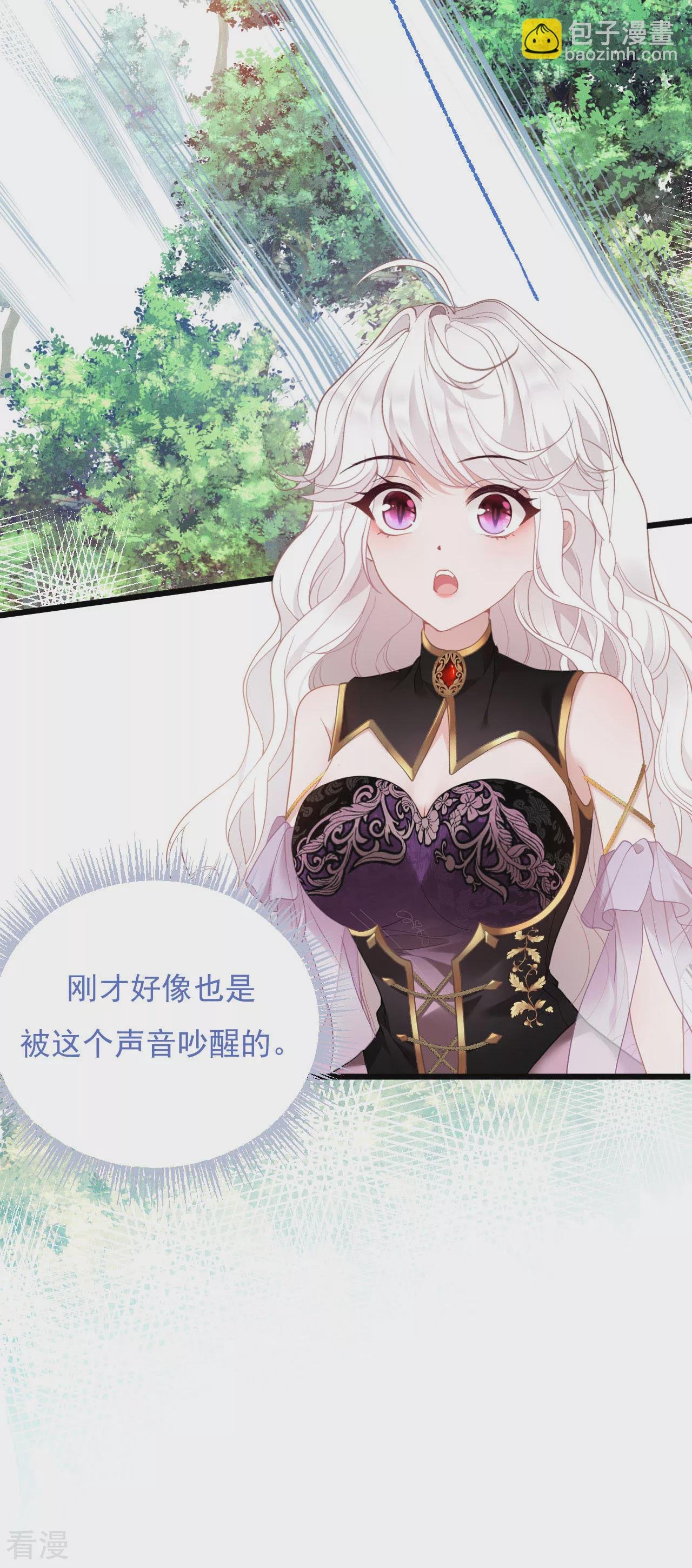 第1话 你看起来很美味