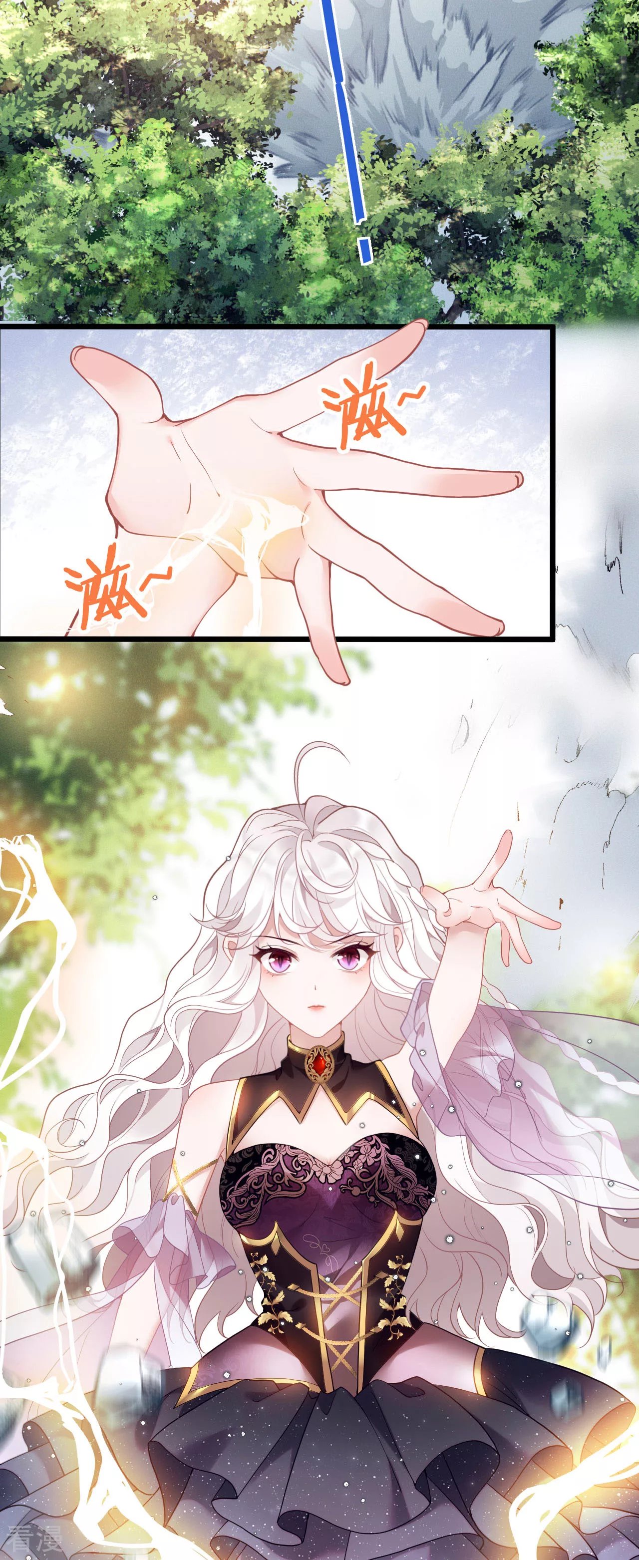 第1话 你看起来很美味