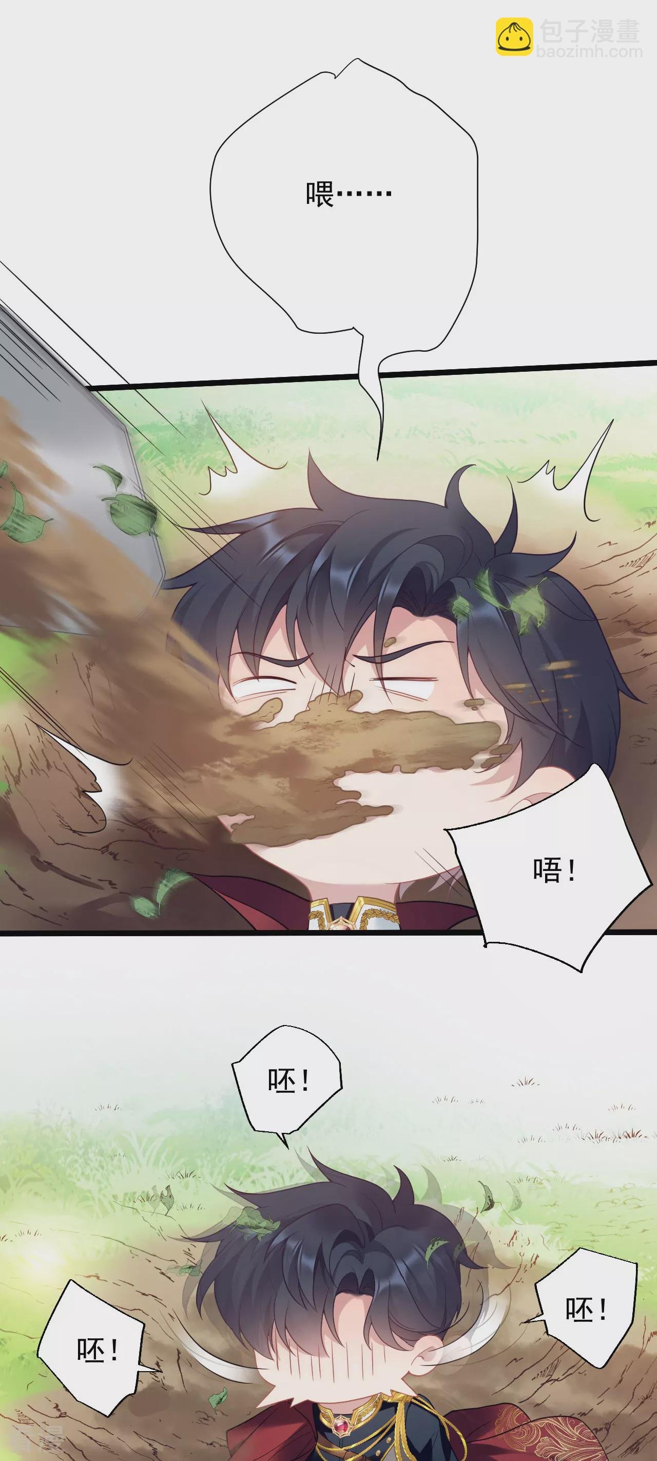 第1话 你看起来很美味