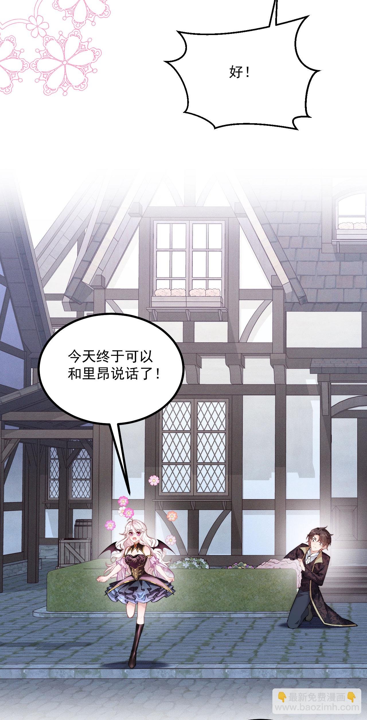 第18话 教堂避雨
