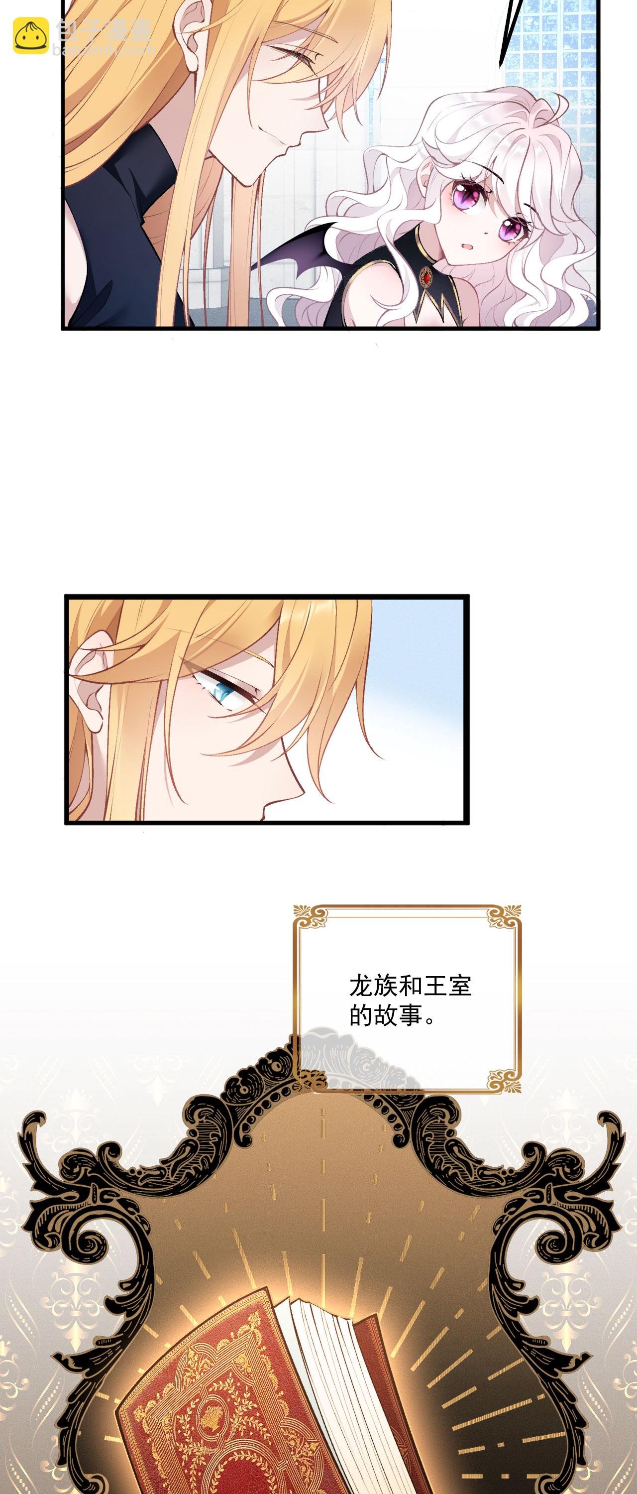 第18话 教堂避雨