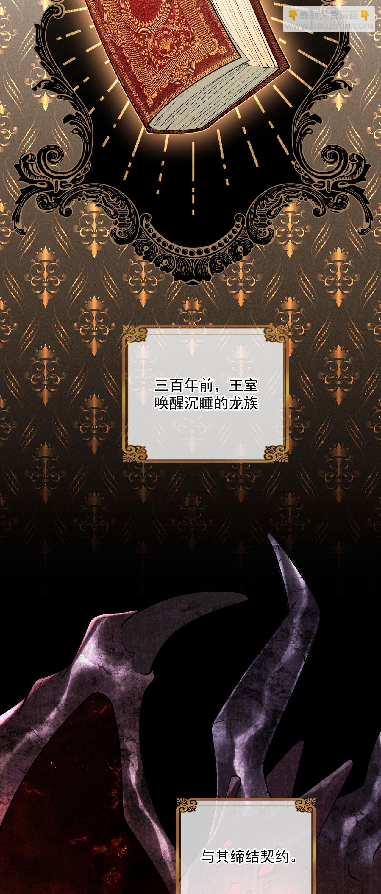 第18话 教堂避雨