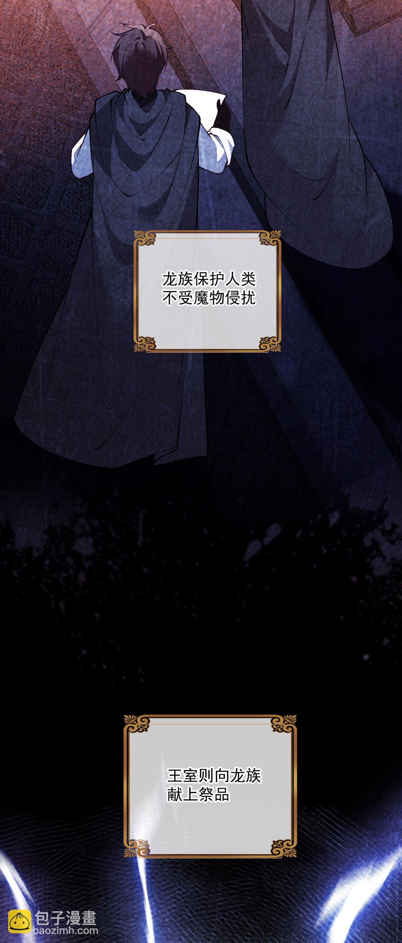 第18话 教堂避雨