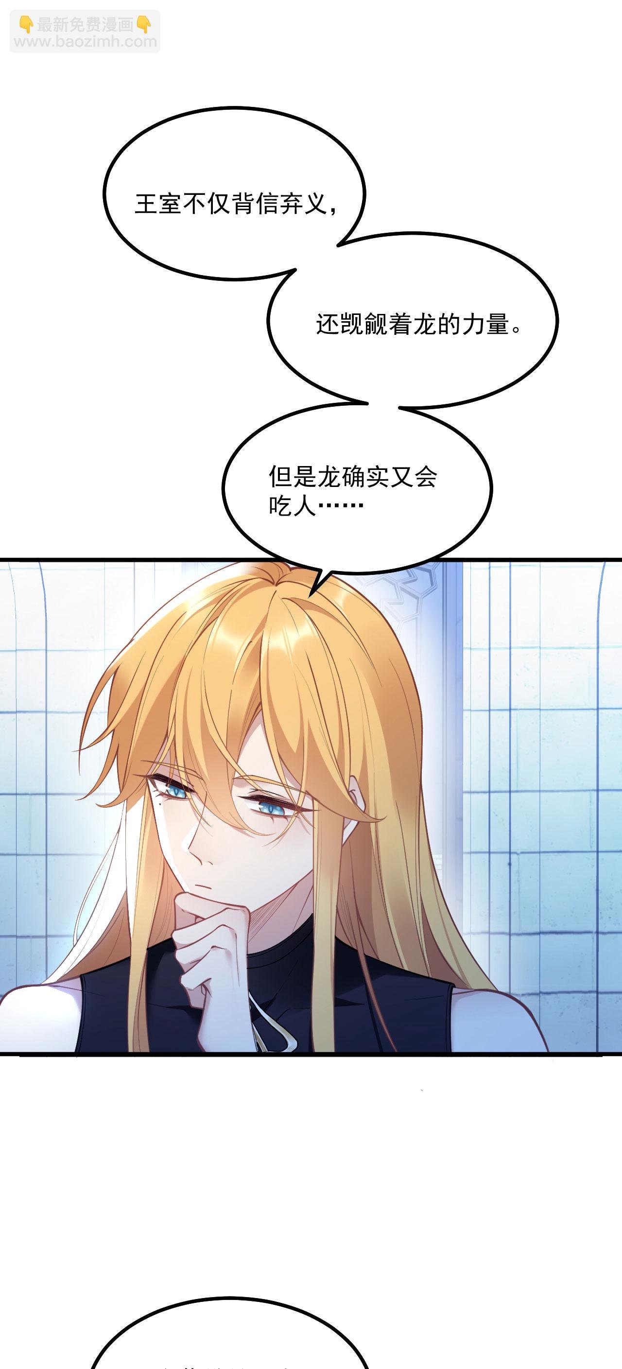 第18话 教堂避雨