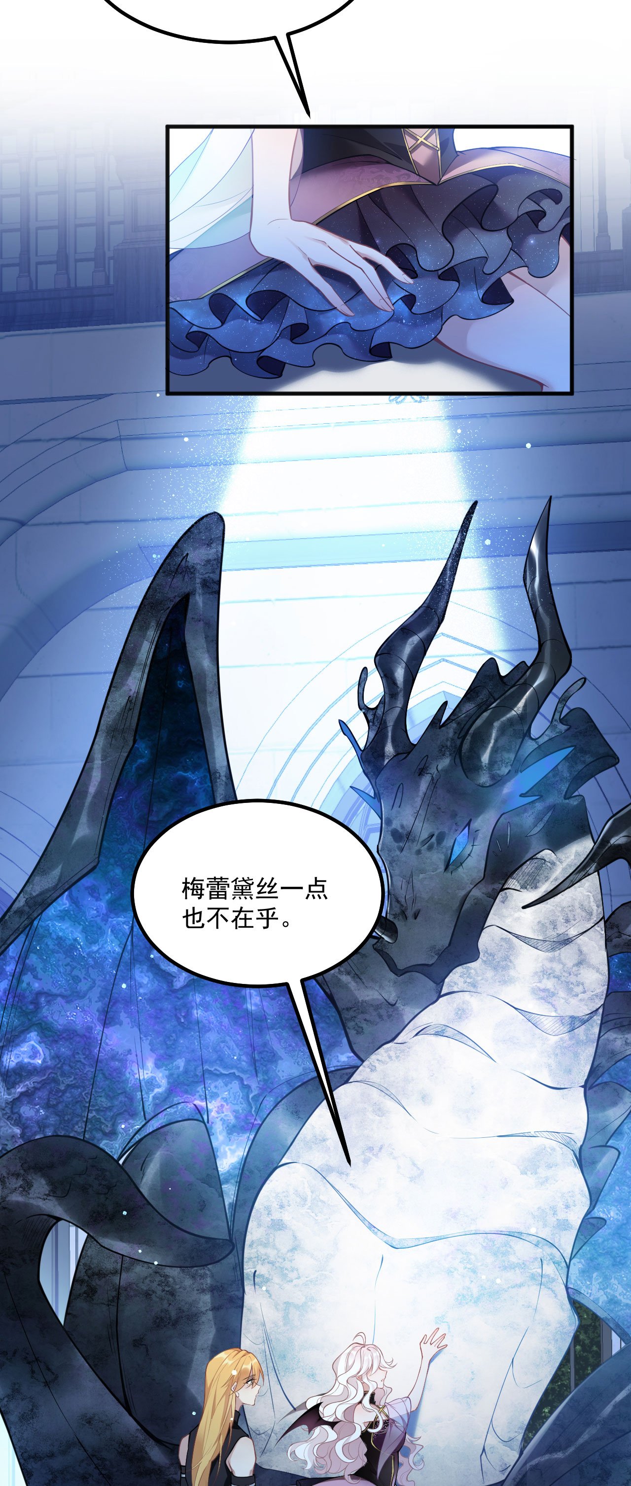 第18话 教堂避雨