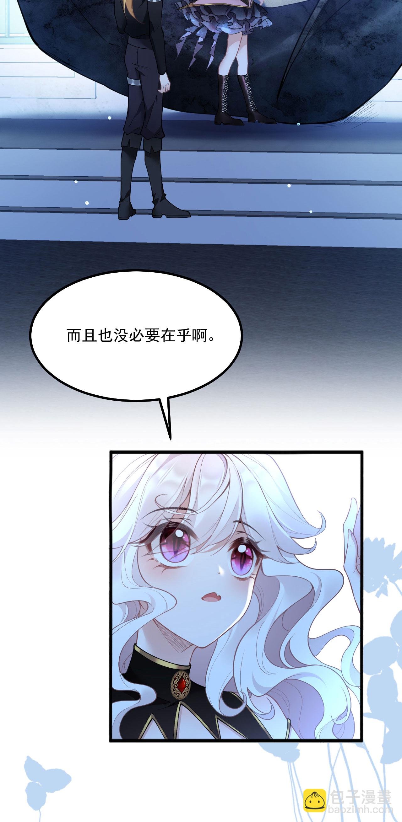 第18话 教堂避雨