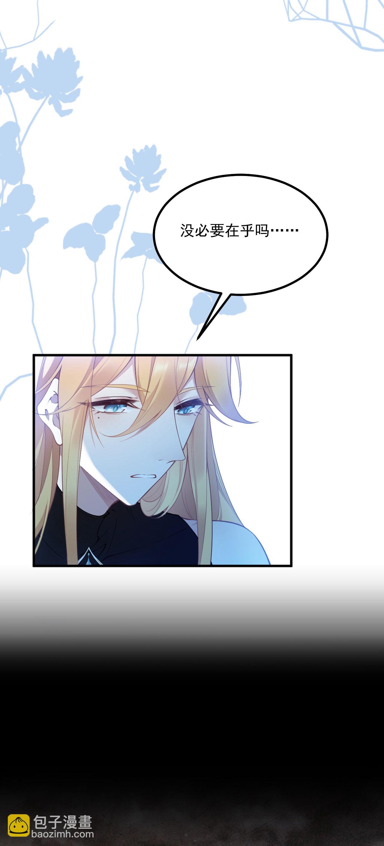第18话 教堂避雨