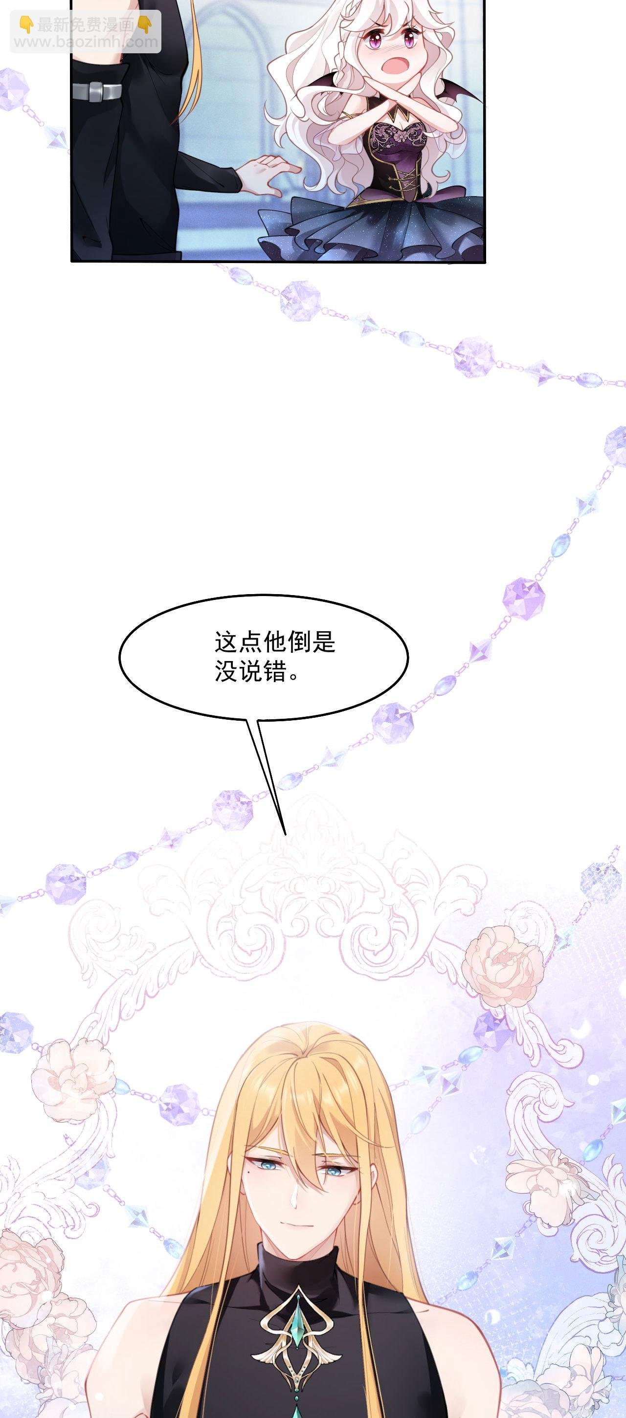 第19话 教堂修罗场