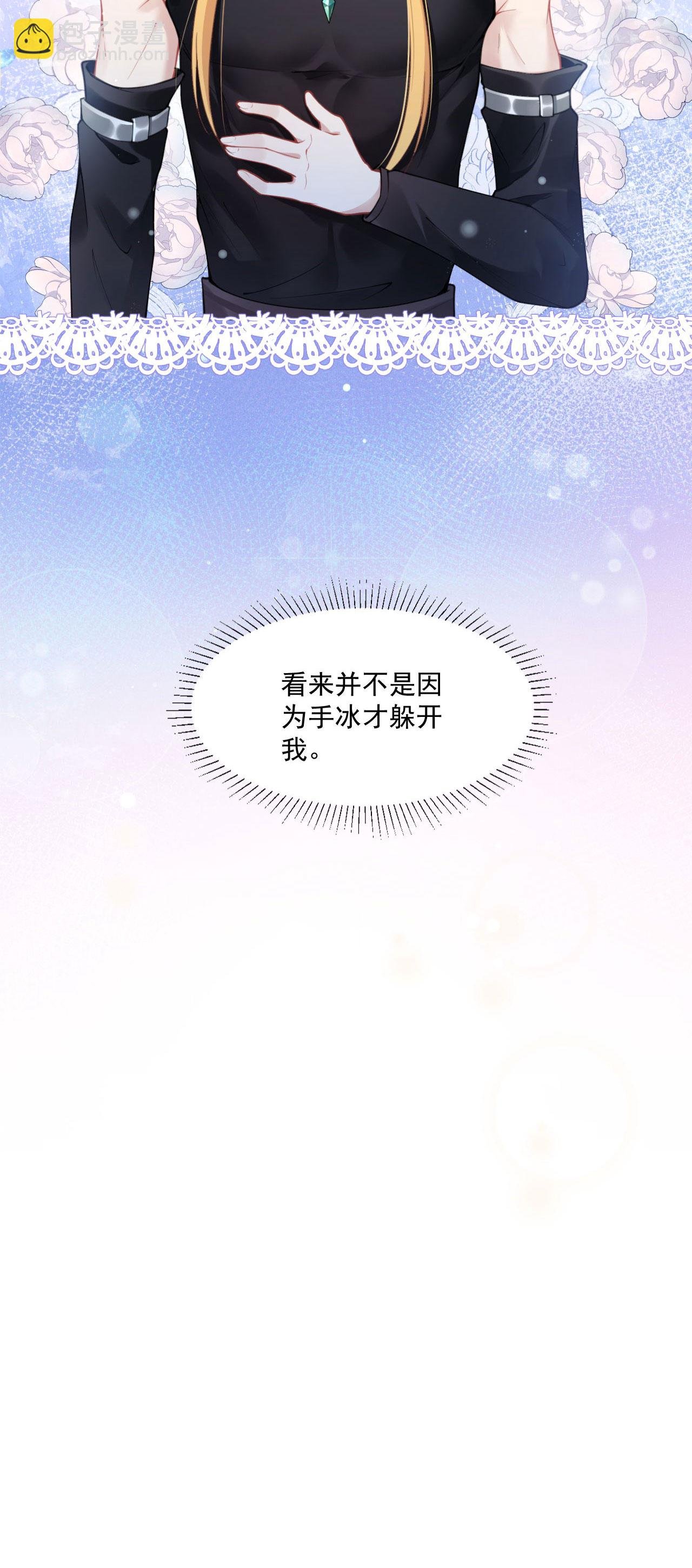 第19话 教堂修罗场