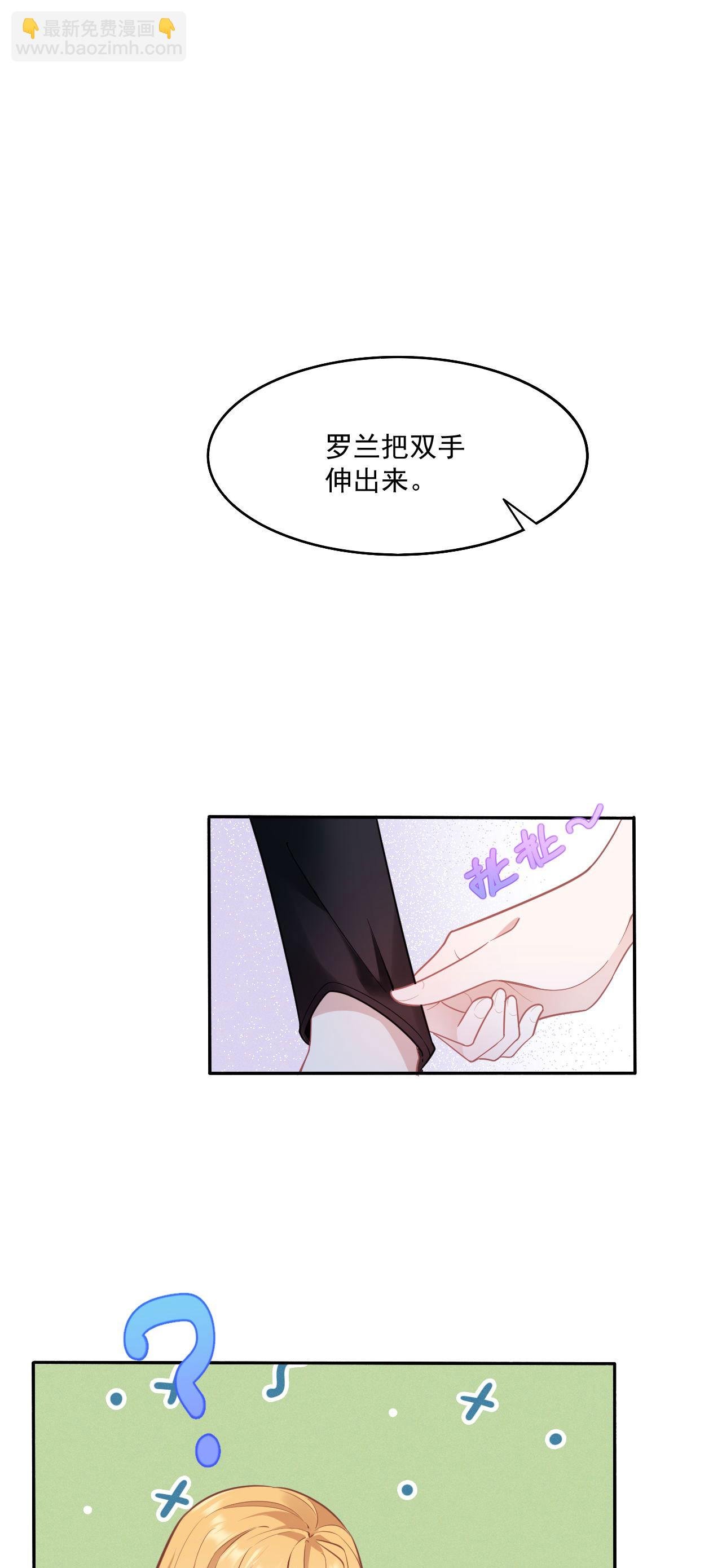 第19话 教堂修罗场