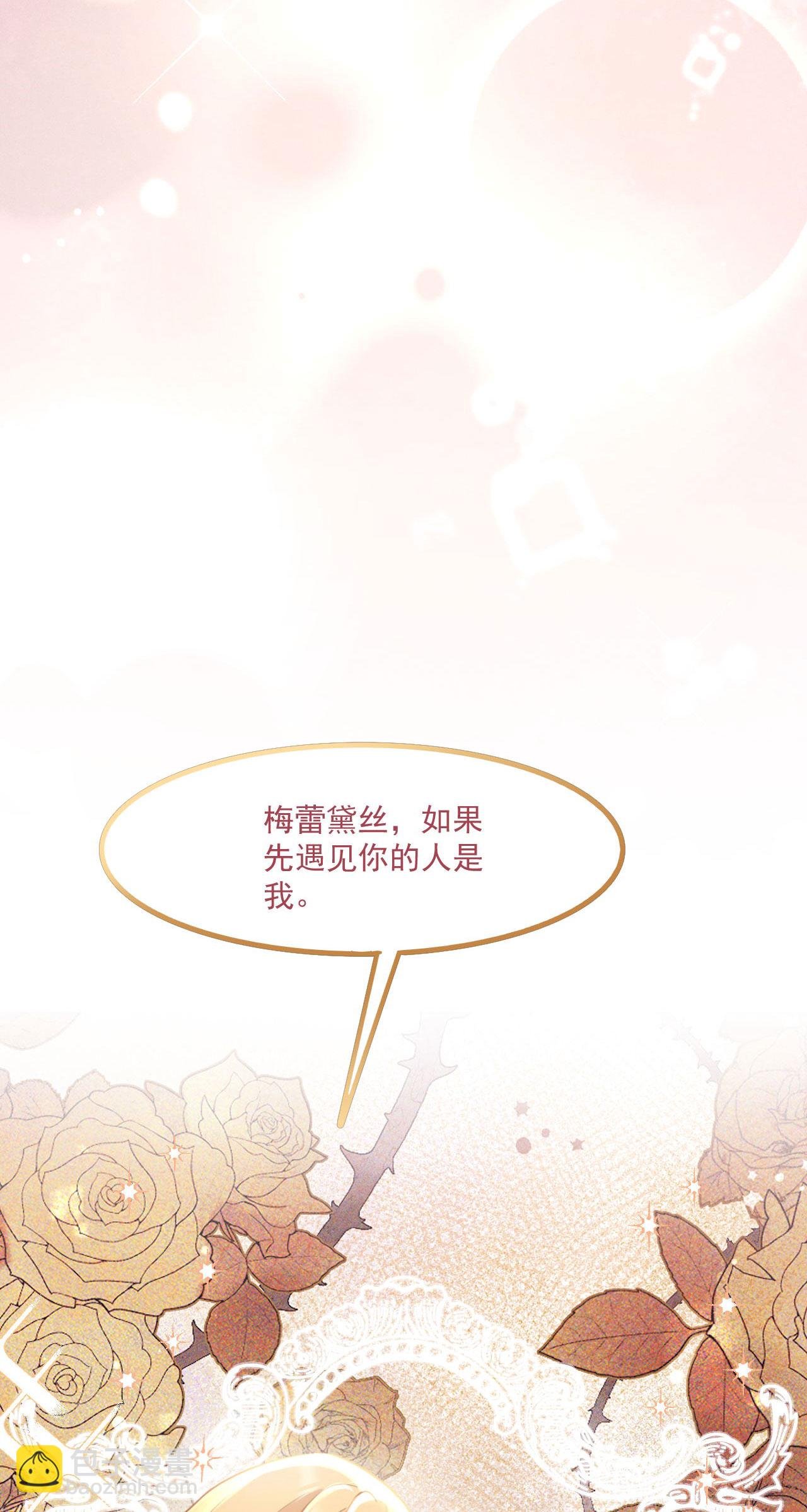 第19话 教堂修罗场