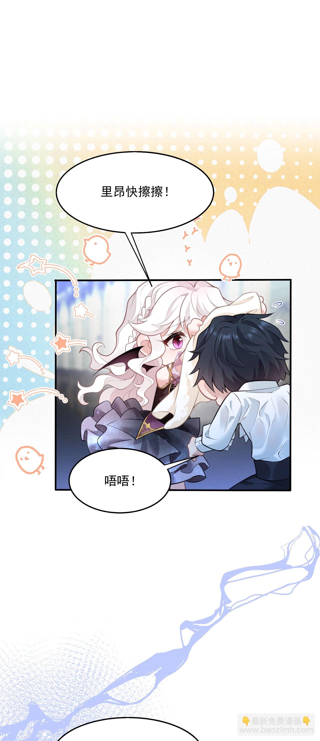 第19话 教堂修罗场
