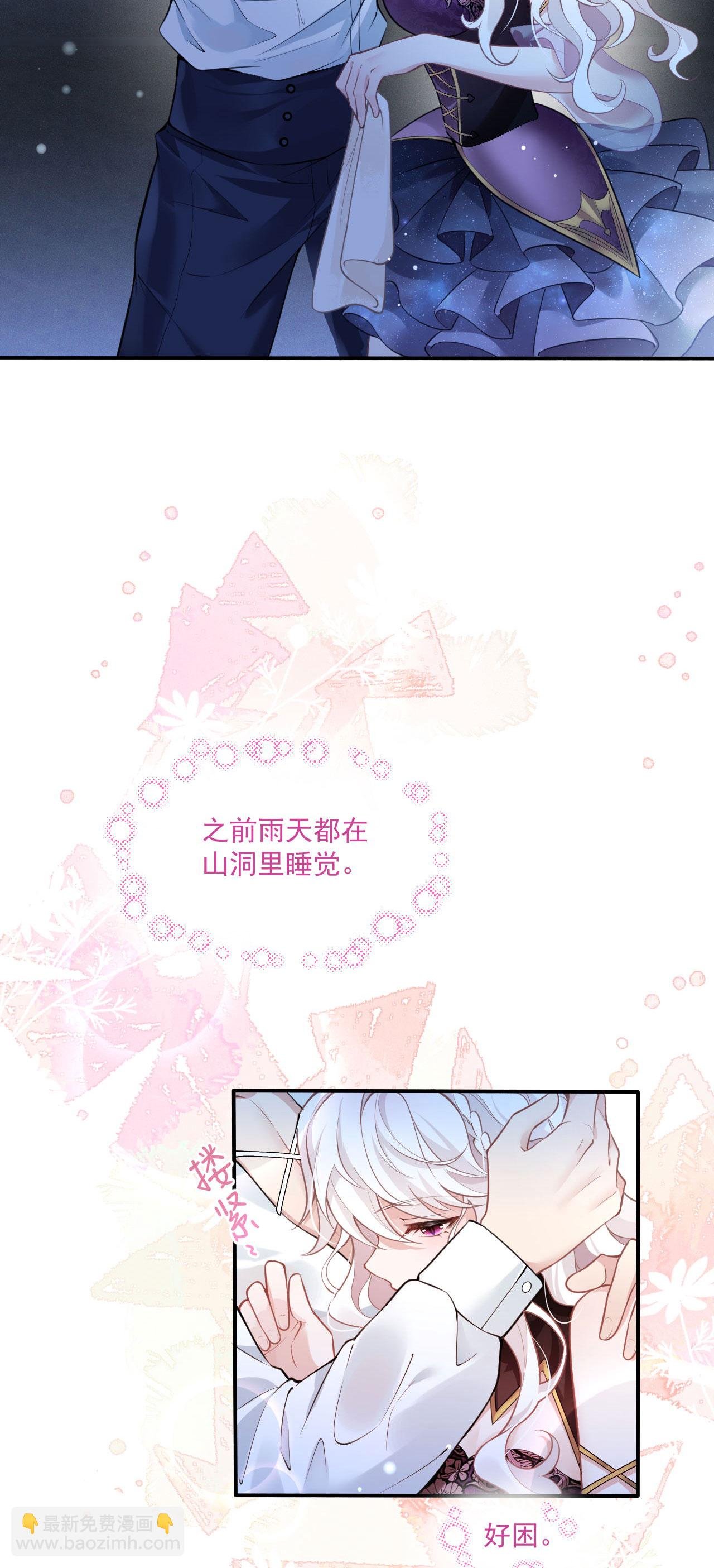 第19话 教堂修罗场