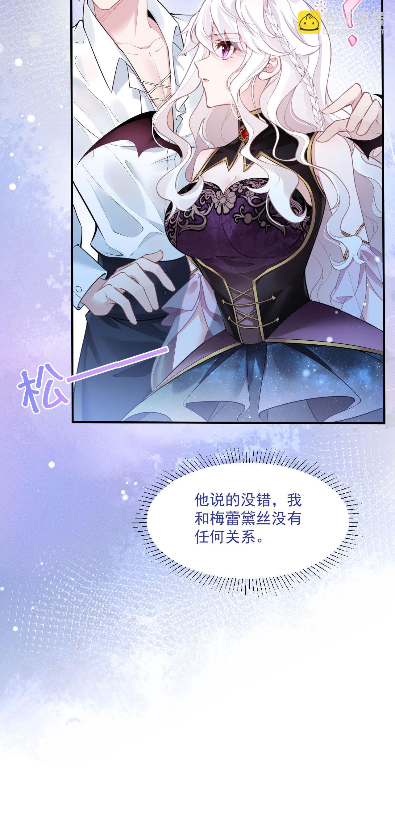 第19话 教堂修罗场